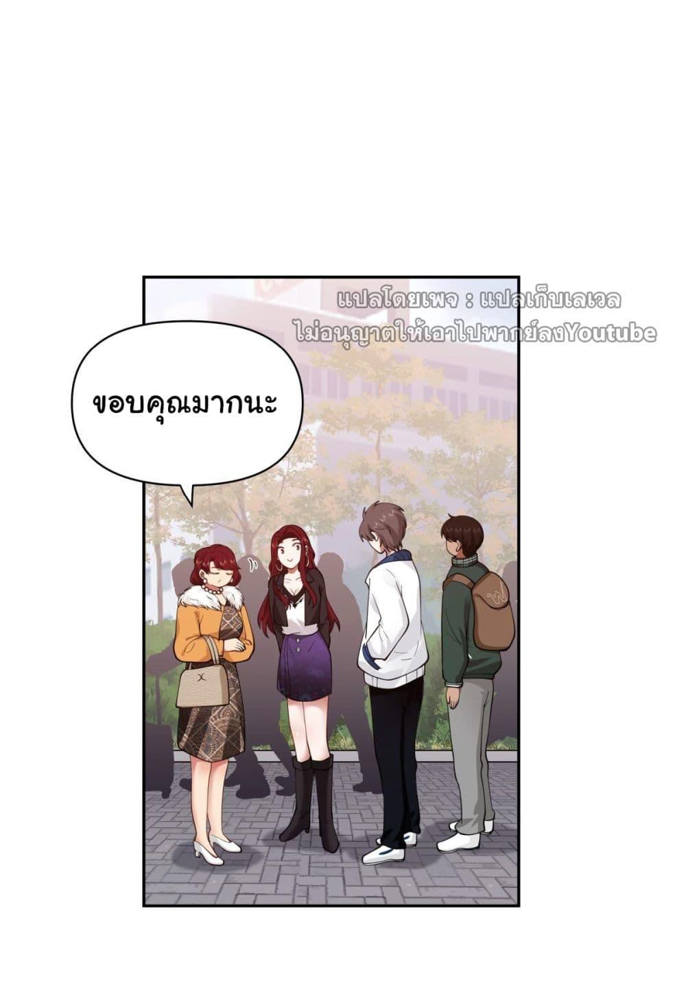 Manga-lc-com อ่านมังงะ อ่านการ์ตูน ออนไลน์ ฟรี I Really Don’t Want to be Reborn ตอนที่ 1 2 3 4 5 6 7 8 9 10 11 12 13 14 ฟรี ไม่มีโฆษณา Manga-lc - อ่าน มังงะ อ่าน การ์ตูน ออนไลน์ อ่านมังงะ ฟรี