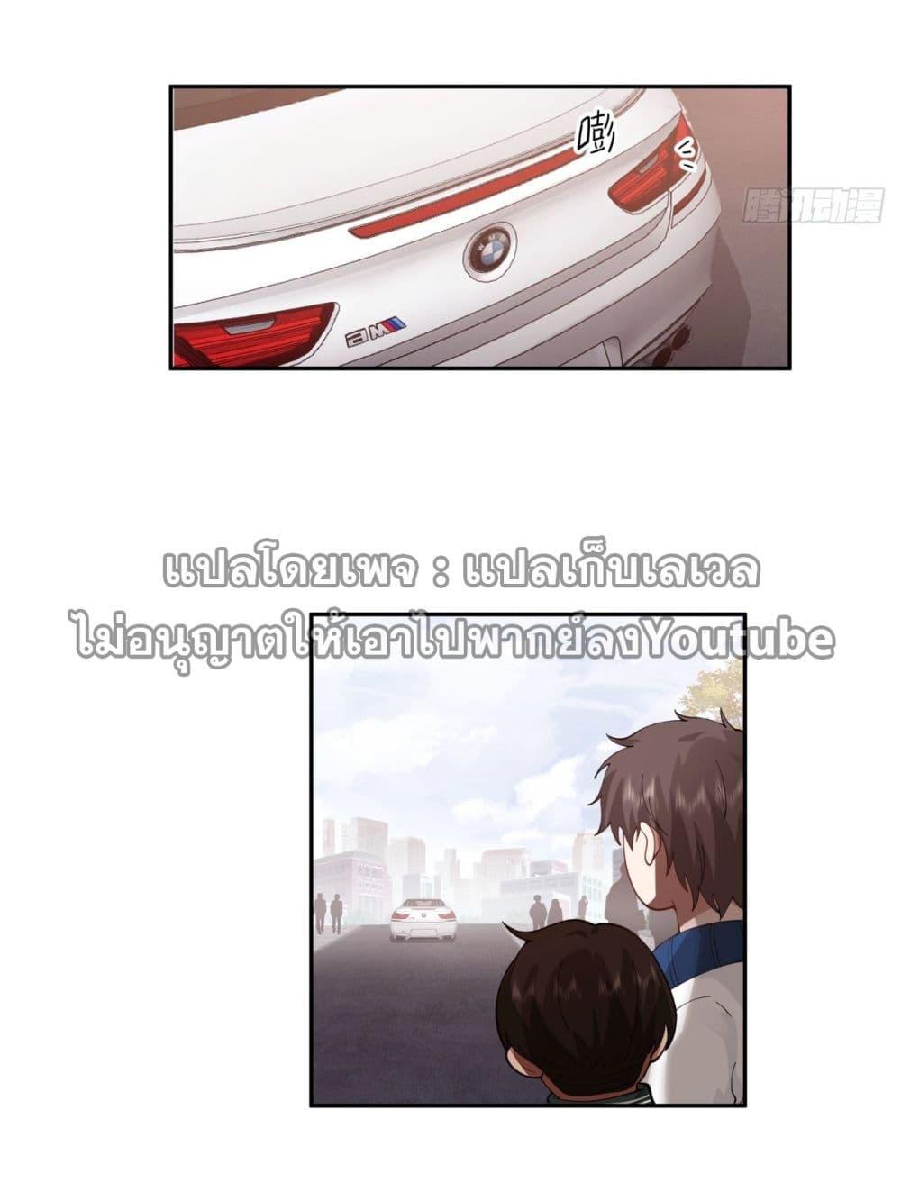 Manga-lc-com อ่านมังงะ อ่านการ์ตูน ออนไลน์ ฟรี I Really Don’t Want to be Reborn ตอนที่ 1 2 3 4 5 6 7 8 9 10 11 12 13 14 ฟรี ไม่มีโฆษณา Manga-lc - อ่าน มังงะ อ่าน การ์ตูน ออนไลน์ อ่านมังงะ ฟรี