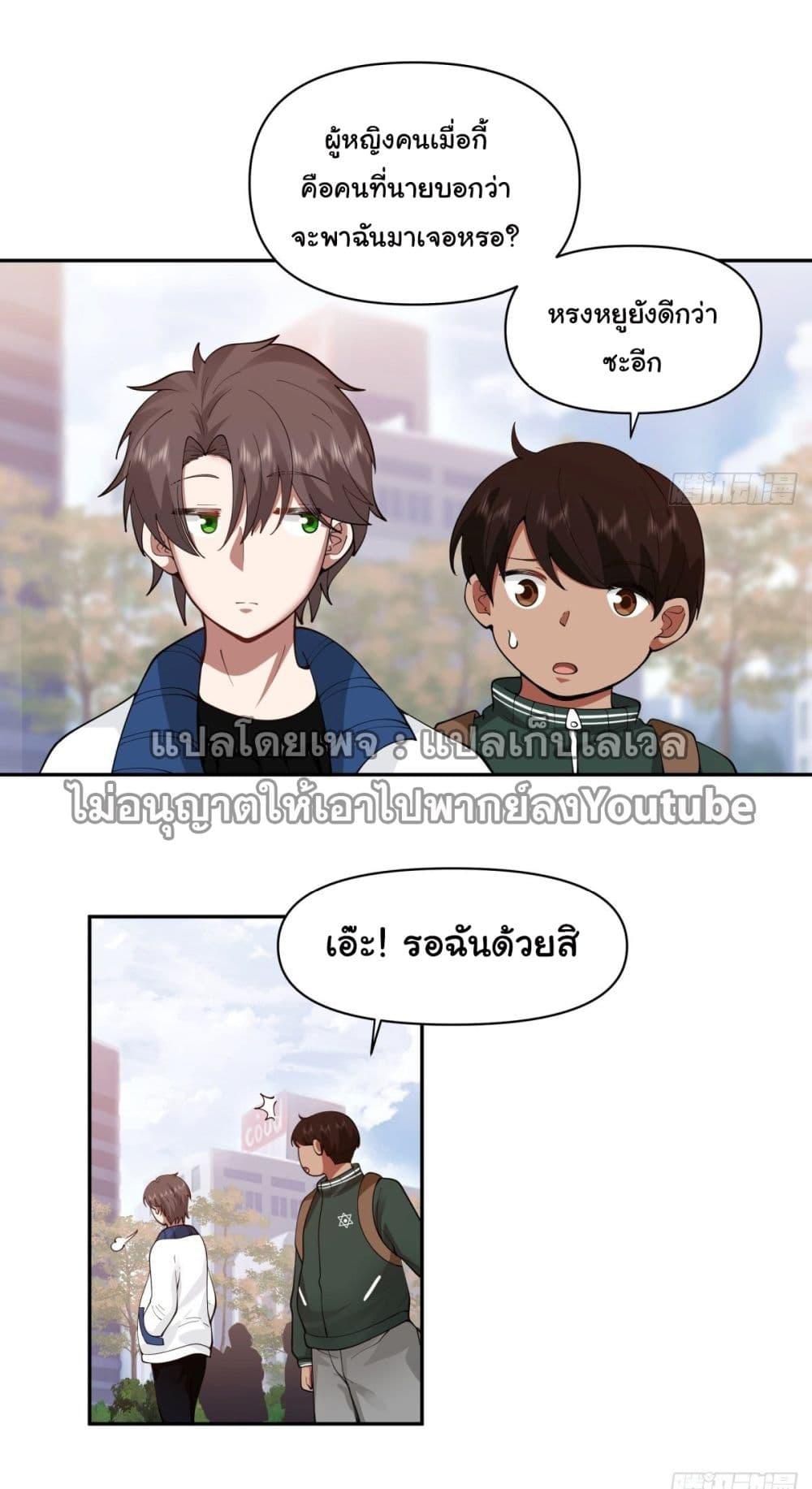 Manga-lc-com อ่านมังงะ อ่านการ์ตูน ออนไลน์ ฟรี I Really Don’t Want to be Reborn ตอนที่ 1 2 3 4 5 6 7 8 9 10 11 12 13 14 ฟรี ไม่มีโฆษณา Manga-lc - อ่าน มังงะ อ่าน การ์ตูน ออนไลน์ อ่านมังงะ ฟรี