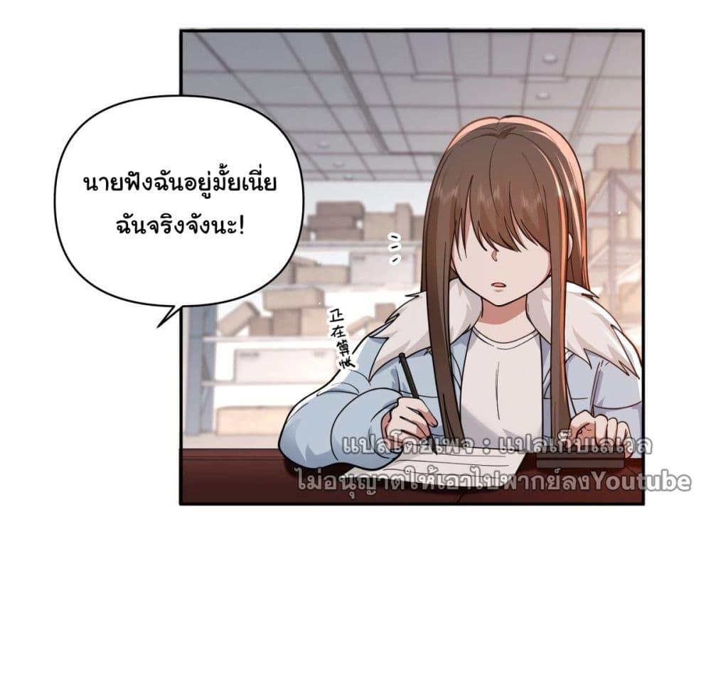 Manga-lc-com อ่านมังงะ อ่านการ์ตูน ออนไลน์ ฟรี I Really Don’t Want to be Reborn ตอนที่ 1 2 3 4 5 6 7 8 9 10 11 12 13 14 ฟรี ไม่มีโฆษณา Manga-lc - อ่าน มังงะ อ่าน การ์ตูน ออนไลน์ อ่านมังงะ ฟรี