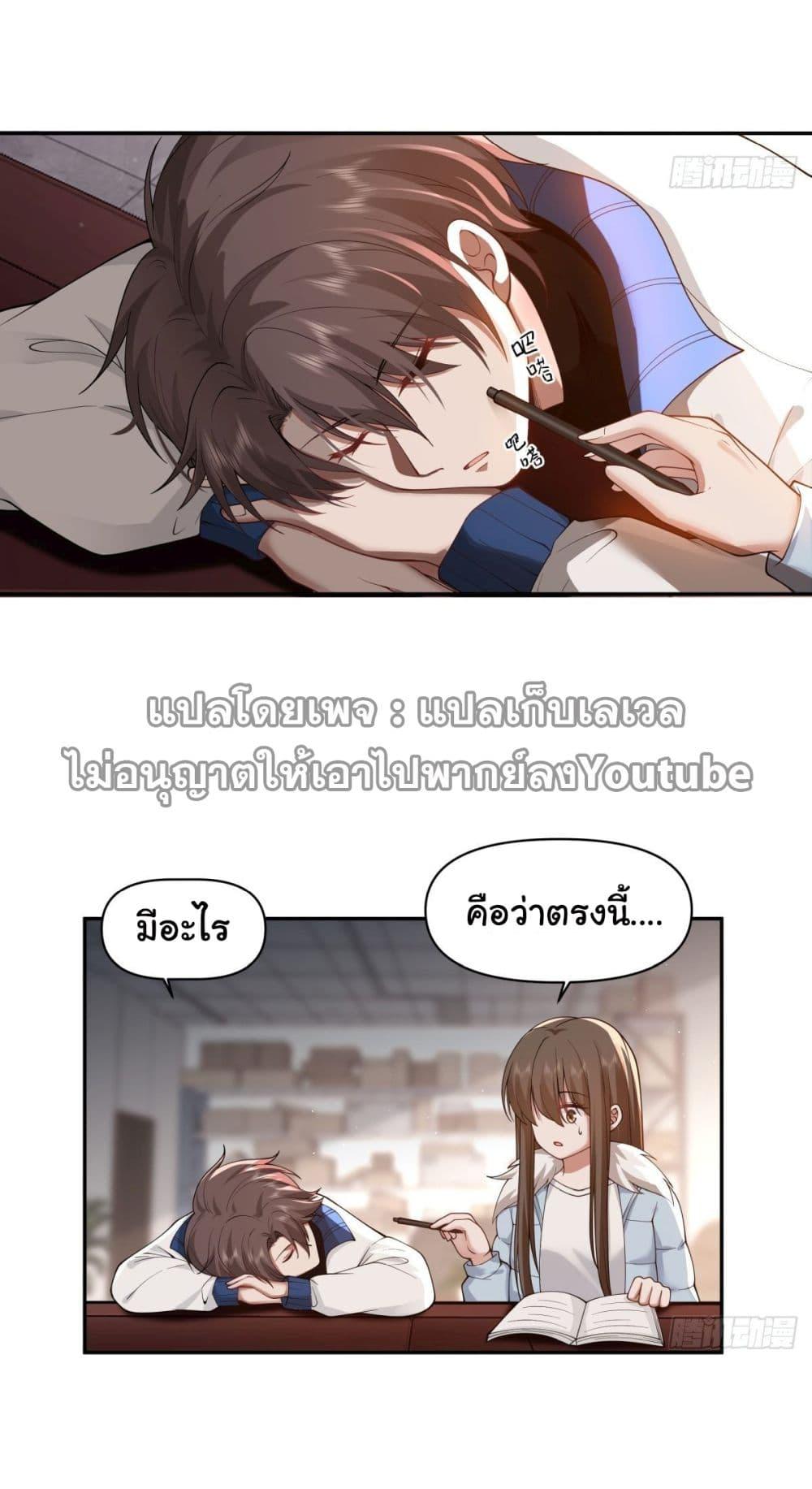 Manga-lc-com อ่านมังงะ อ่านการ์ตูน ออนไลน์ ฟรี I Really Don’t Want to be Reborn ตอนที่ 1 2 3 4 5 6 7 8 9 10 11 12 13 14 ฟรี ไม่มีโฆษณา Manga-lc - อ่าน มังงะ อ่าน การ์ตูน ออนไลน์ อ่านมังงะ ฟรี