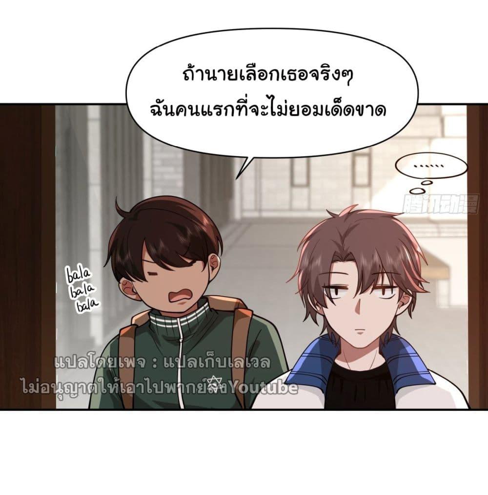 Manga-lc-com อ่านมังงะ อ่านการ์ตูน ออนไลน์ ฟรี I Really Don’t Want to be Reborn ตอนที่ 1 2 3 4 5 6 7 8 9 10 11 12 13 14 ฟรี ไม่มีโฆษณา Manga-lc - อ่าน มังงะ อ่าน การ์ตูน ออนไลน์ อ่านมังงะ ฟรี