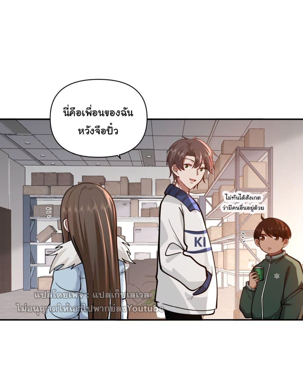 Manga-lc-com อ่านมังงะ อ่านการ์ตูน ออนไลน์ ฟรี I Really Don’t Want to be Reborn ตอนที่ 1 2 3 4 5 6 7 8 9 10 11 12 13 14 ฟรี ไม่มีโฆษณา Manga-lc - อ่าน มังงะ อ่าน การ์ตูน ออนไลน์ อ่านมังงะ ฟรี
