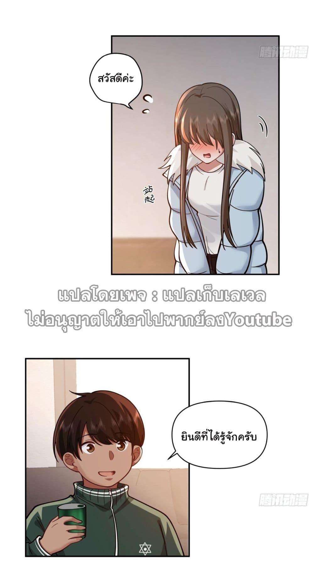 Manga-lc-com อ่านมังงะ อ่านการ์ตูน ออนไลน์ ฟรี I Really Don’t Want to be Reborn ตอนที่ 1 2 3 4 5 6 7 8 9 10 11 12 13 14 ฟรี ไม่มีโฆษณา Manga-lc - อ่าน มังงะ อ่าน การ์ตูน ออนไลน์ อ่านมังงะ ฟรี