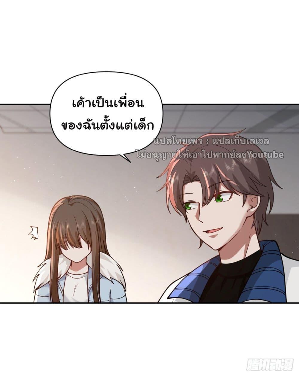 Manga-lc-com อ่านมังงะ อ่านการ์ตูน ออนไลน์ ฟรี I Really Don’t Want to be Reborn ตอนที่ 1 2 3 4 5 6 7 8 9 10 11 12 13 14 ฟรี ไม่มีโฆษณา Manga-lc - อ่าน มังงะ อ่าน การ์ตูน ออนไลน์ อ่านมังงะ ฟรี