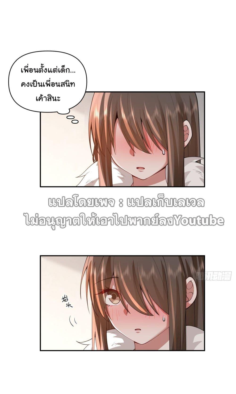 Manga-lc-com อ่านมังงะ อ่านการ์ตูน ออนไลน์ ฟรี I Really Don’t Want to be Reborn ตอนที่ 1 2 3 4 5 6 7 8 9 10 11 12 13 14 ฟรี ไม่มีโฆษณา Manga-lc - อ่าน มังงะ อ่าน การ์ตูน ออนไลน์ อ่านมังงะ ฟรี