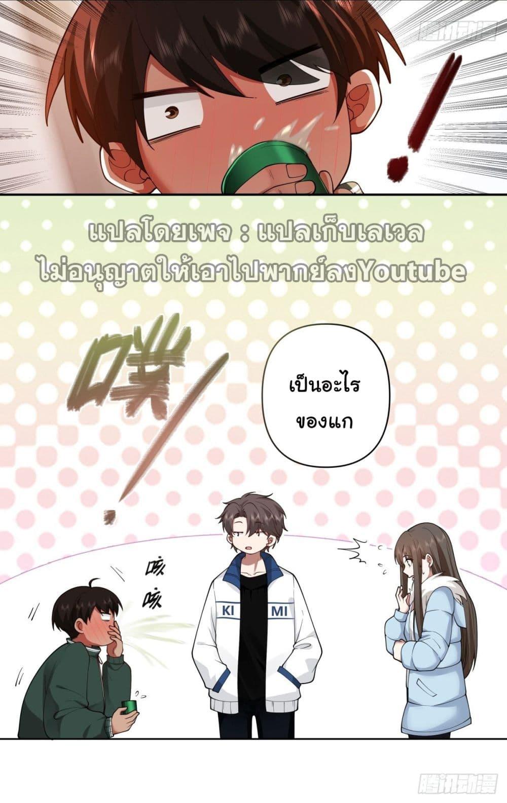 Manga-lc-com อ่านมังงะ อ่านการ์ตูน ออนไลน์ ฟรี I Really Don’t Want to be Reborn ตอนที่ 1 2 3 4 5 6 7 8 9 10 11 12 13 14 ฟรี ไม่มีโฆษณา Manga-lc - อ่าน มังงะ อ่าน การ์ตูน ออนไลน์ อ่านมังงะ ฟรี