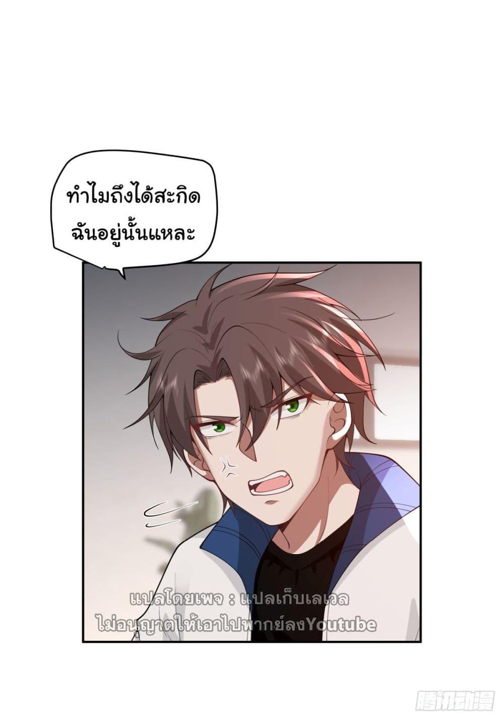 Manga-lc-com อ่านมังงะ อ่านการ์ตูน ออนไลน์ ฟรี I Really Don’t Want to be Reborn ตอนที่ 1 2 3 4 5 6 7 8 9 10 11 12 13 14 ฟรี ไม่มีโฆษณา Manga-lc - อ่าน มังงะ อ่าน การ์ตูน ออนไลน์ อ่านมังงะ ฟรี