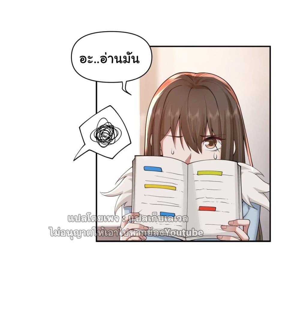 Manga-lc-com อ่านมังงะ อ่านการ์ตูน ออนไลน์ ฟรี I Really Don’t Want to be Reborn ตอนที่ 1 2 3 4 5 6 7 8 9 10 11 12 13 14 ฟรี ไม่มีโฆษณา Manga-lc - อ่าน มังงะ อ่าน การ์ตูน ออนไลน์ อ่านมังงะ ฟรี