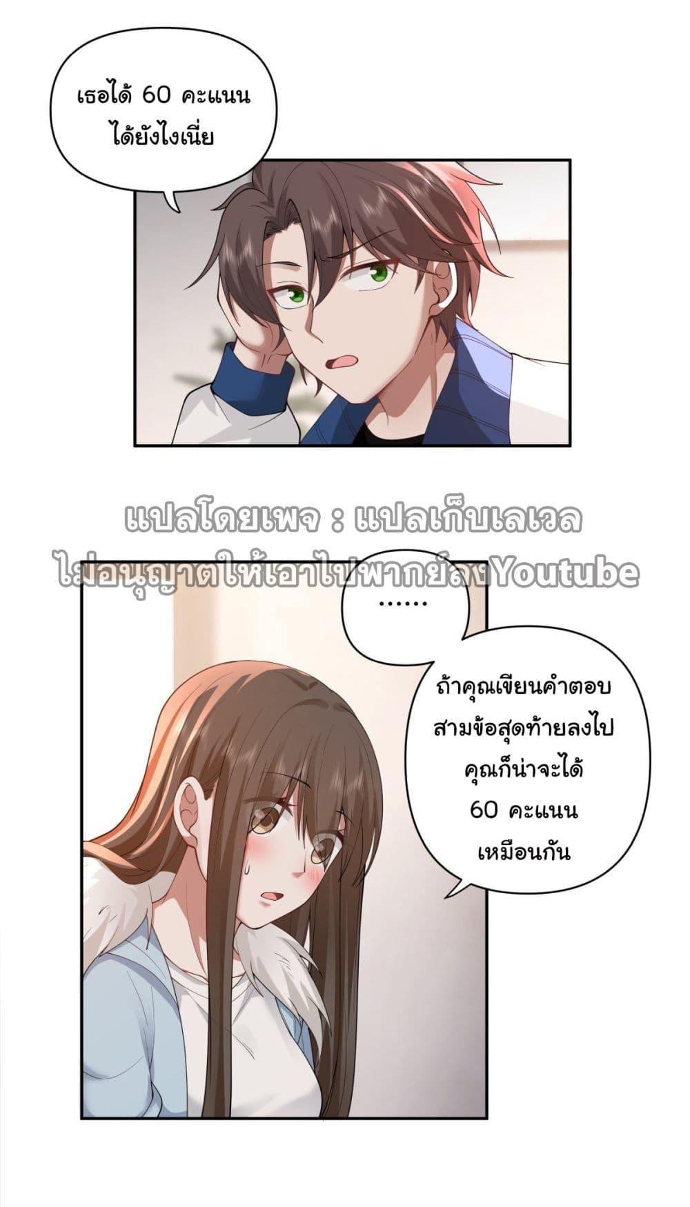 Manga-lc-com อ่านมังงะ อ่านการ์ตูน ออนไลน์ ฟรี I Really Don’t Want to be Reborn ตอนที่ 1 2 3 4 5 6 7 8 9 10 11 12 13 14 ฟรี ไม่มีโฆษณา Manga-lc - อ่าน มังงะ อ่าน การ์ตูน ออนไลน์ อ่านมังงะ ฟรี