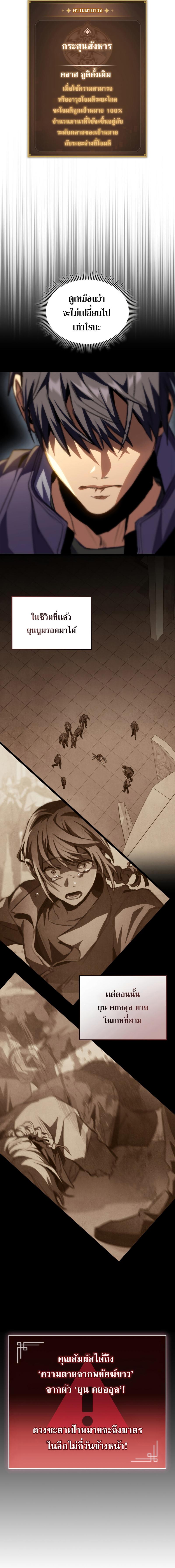 Manga-lc-com อ่านมังงะ อ่านการ์ตูน ออนไลน์ ฟรี F-Class Destiny Hunter ตอนที่ 1 2 3 4 5 6 7 8 9 10 11 12 13 14 ฟรี ไม่มีโฆษณา Manga-lc - อ่าน มังงะ อ่าน การ์ตูน ออนไลน์ อ่านมังงะ ฟรี