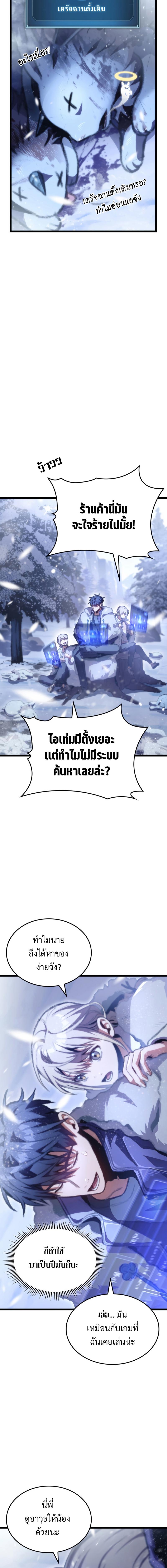 Manga-lc-com อ่านมังงะ อ่านการ์ตูน ออนไลน์ ฟรี F-Class Destiny Hunter ตอนที่ 1 2 3 4 5 6 7 8 9 10 11 12 13 14 ฟรี ไม่มีโฆษณา Manga-lc - อ่าน มังงะ อ่าน การ์ตูน ออนไลน์ อ่านมังงะ ฟรี