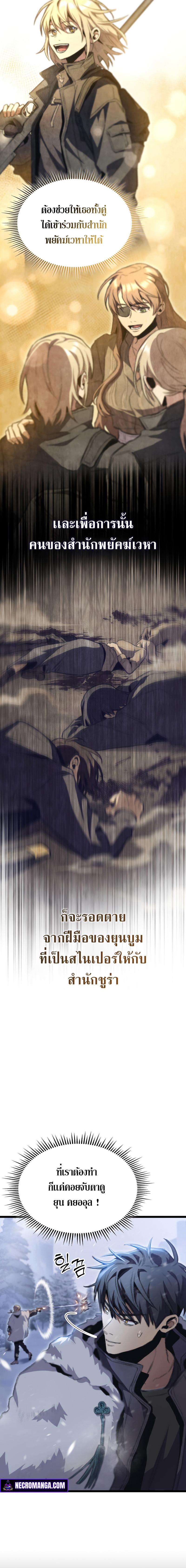 Manga-lc-com อ่านมังงะ อ่านการ์ตูน ออนไลน์ ฟรี F-Class Destiny Hunter ตอนที่ 1 2 3 4 5 6 7 8 9 10 11 12 13 14 ฟรี ไม่มีโฆษณา Manga-lc - อ่าน มังงะ อ่าน การ์ตูน ออนไลน์ อ่านมังงะ ฟรี