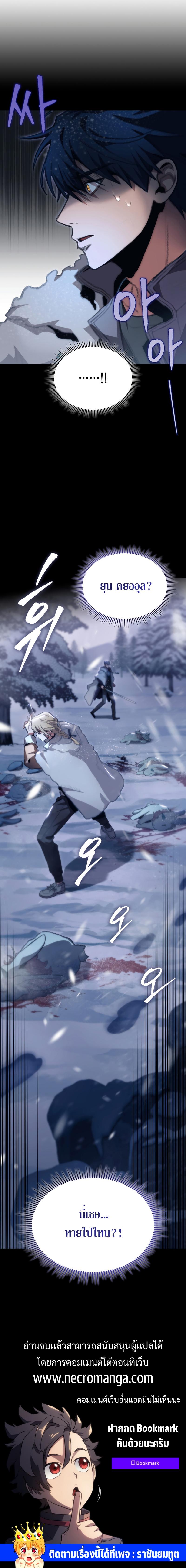 Manga-lc-com อ่านมังงะ อ่านการ์ตูน ออนไลน์ ฟรี F-Class Destiny Hunter ตอนที่ 1 2 3 4 5 6 7 8 9 10 11 12 13 14 ฟรี ไม่มีโฆษณา Manga-lc - อ่าน มังงะ อ่าน การ์ตูน ออนไลน์ อ่านมังงะ ฟรี
