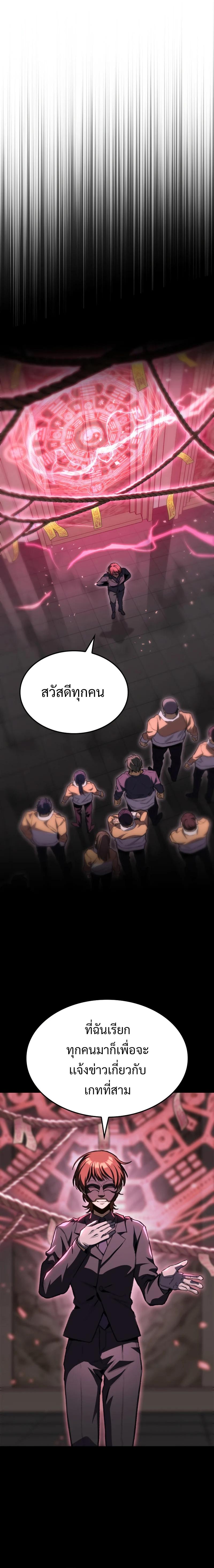 Manga-lc-com อ่านมังงะ อ่านการ์ตูน ออนไลน์ ฟรี F-Class Destiny Hunter ตอนที่ 1 2 3 4 5 6 7 8 9 10 11 12 13 14 ฟรี ไม่มีโฆษณา Manga-lc - อ่าน มังงะ อ่าน การ์ตูน ออนไลน์ อ่านมังงะ ฟรี