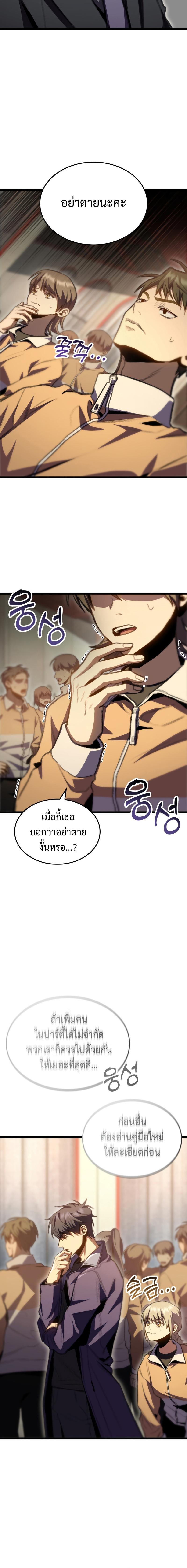 Manga-lc-com อ่านมังงะ อ่านการ์ตูน ออนไลน์ ฟรี F-Class Destiny Hunter ตอนที่ 1 2 3 4 5 6 7 8 9 10 11 12 13 14 ฟรี ไม่มีโฆษณา Manga-lc - อ่าน มังงะ อ่าน การ์ตูน ออนไลน์ อ่านมังงะ ฟรี