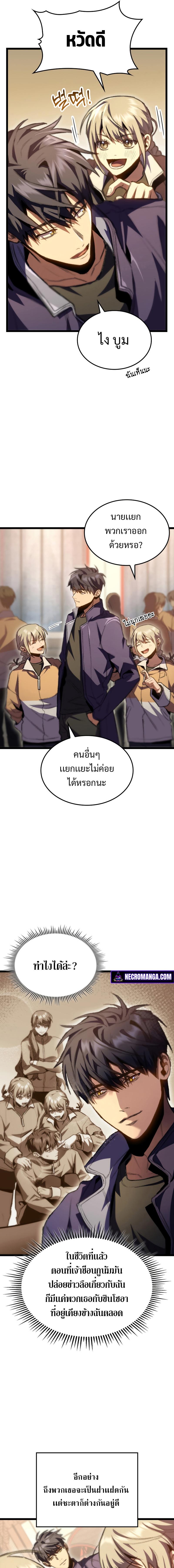 Manga-lc-com อ่านมังงะ อ่านการ์ตูน ออนไลน์ ฟรี F-Class Destiny Hunter ตอนที่ 1 2 3 4 5 6 7 8 9 10 11 12 13 14 ฟรี ไม่มีโฆษณา Manga-lc - อ่าน มังงะ อ่าน การ์ตูน ออนไลน์ อ่านมังงะ ฟรี