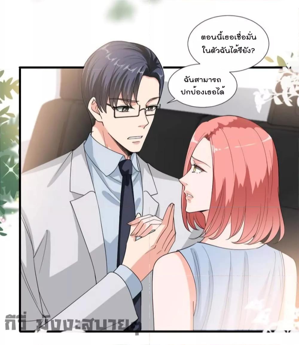 Manga-lc-com อ่านมังงะ อ่านการ์ตูน ออนไลน์ ฟรี TrialMarriage ตอนที่ 1 2 3 4 5 6 7 8 9 10 11 12 13 14 ฟรี ไม่มีโฆษณา Manga-lc - อ่าน มังงะ อ่าน การ์ตูน ออนไลน์ อ่านมังงะ ฟรี