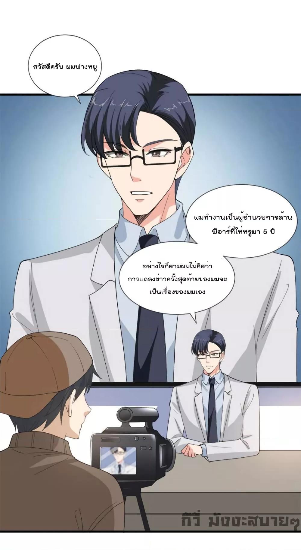 Manga-lc-com อ่านมังงะ อ่านการ์ตูน ออนไลน์ ฟรี TrialMarriage ตอนที่ 1 2 3 4 5 6 7 8 9 10 11 12 13 14 ฟรี ไม่มีโฆษณา Manga-lc - อ่าน มังงะ อ่าน การ์ตูน ออนไลน์ อ่านมังงะ ฟรี