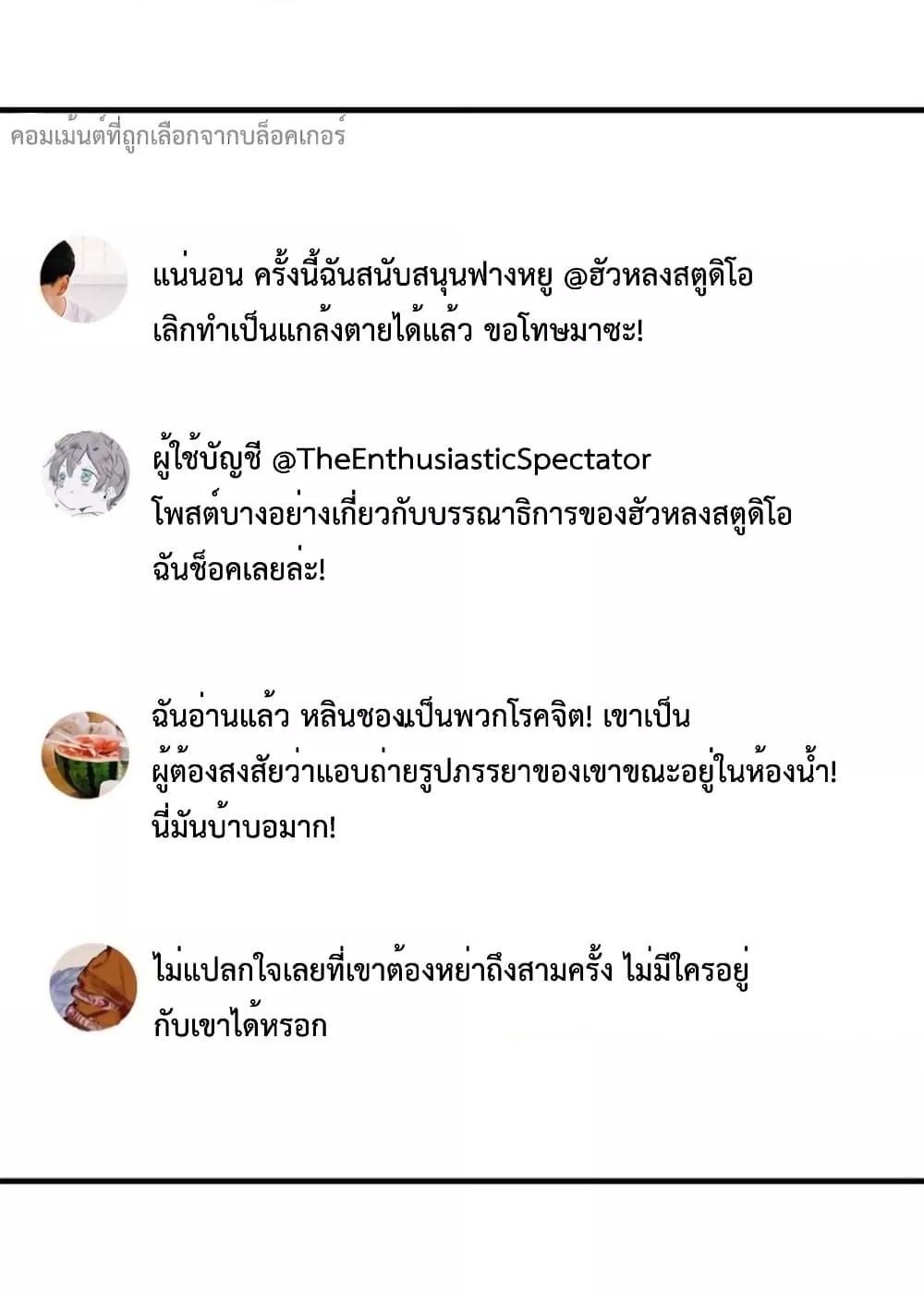 Manga-lc-com อ่านมังงะ อ่านการ์ตูน ออนไลน์ ฟรี TrialMarriage ตอนที่ 1 2 3 4 5 6 7 8 9 10 11 12 13 14 ฟรี ไม่มีโฆษณา Manga-lc - อ่าน มังงะ อ่าน การ์ตูน ออนไลน์ อ่านมังงะ ฟรี