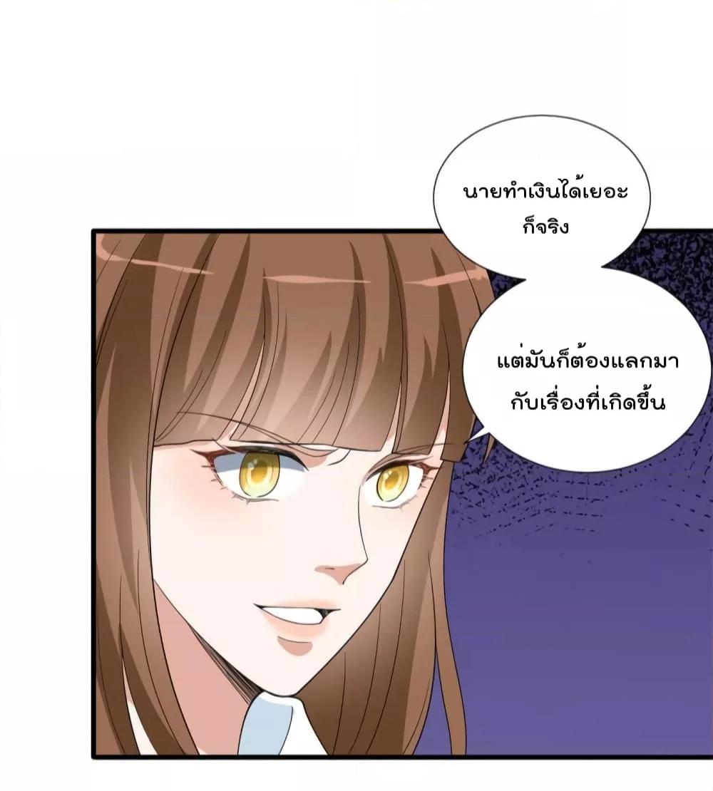 Manga-lc-com อ่านมังงะ อ่านการ์ตูน ออนไลน์ ฟรี TrialMarriage ตอนที่ 1 2 3 4 5 6 7 8 9 10 11 12 13 14 ฟรี ไม่มีโฆษณา Manga-lc - อ่าน มังงะ อ่าน การ์ตูน ออนไลน์ อ่านมังงะ ฟรี