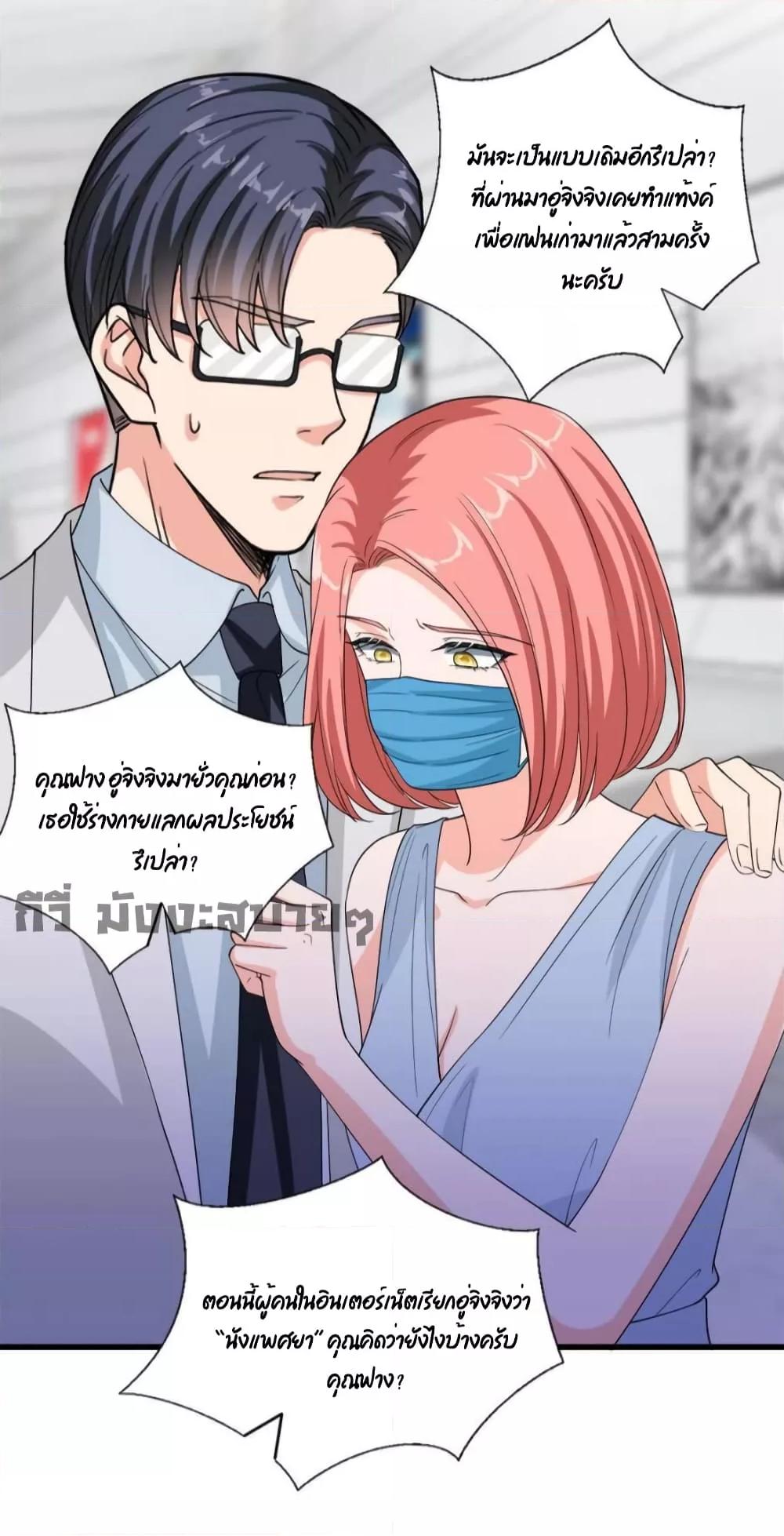 Manga-lc-com อ่านมังงะ อ่านการ์ตูน ออนไลน์ ฟรี TrialMarriage ตอนที่ 1 2 3 4 5 6 7 8 9 10 11 12 13 14 ฟรี ไม่มีโฆษณา Manga-lc - อ่าน มังงะ อ่าน การ์ตูน ออนไลน์ อ่านมังงะ ฟรี