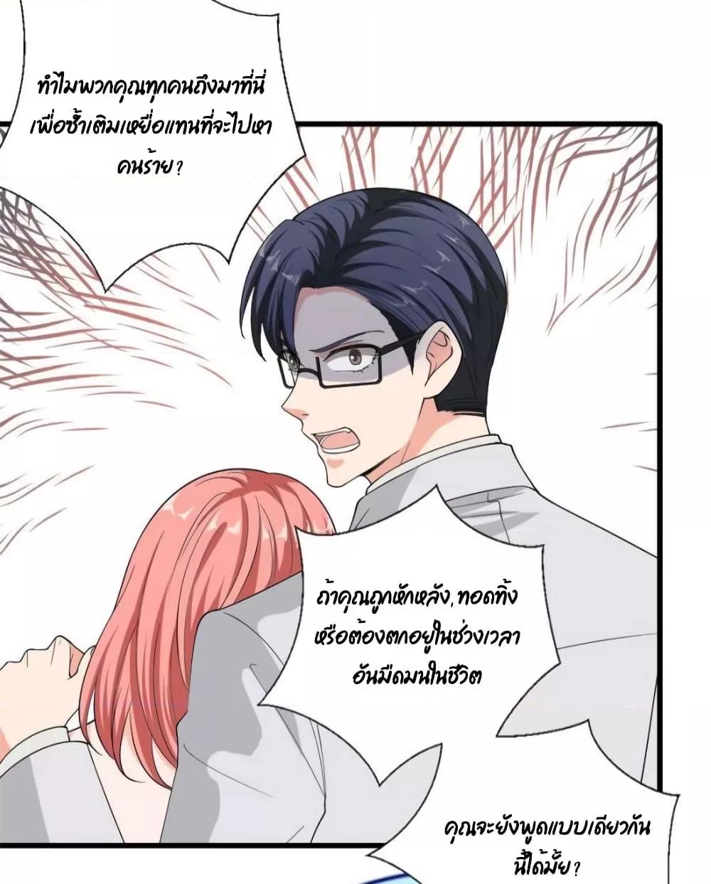 Manga-lc-com อ่านมังงะ อ่านการ์ตูน ออนไลน์ ฟรี TrialMarriage ตอนที่ 1 2 3 4 5 6 7 8 9 10 11 12 13 14 ฟรี ไม่มีโฆษณา Manga-lc - อ่าน มังงะ อ่าน การ์ตูน ออนไลน์ อ่านมังงะ ฟรี