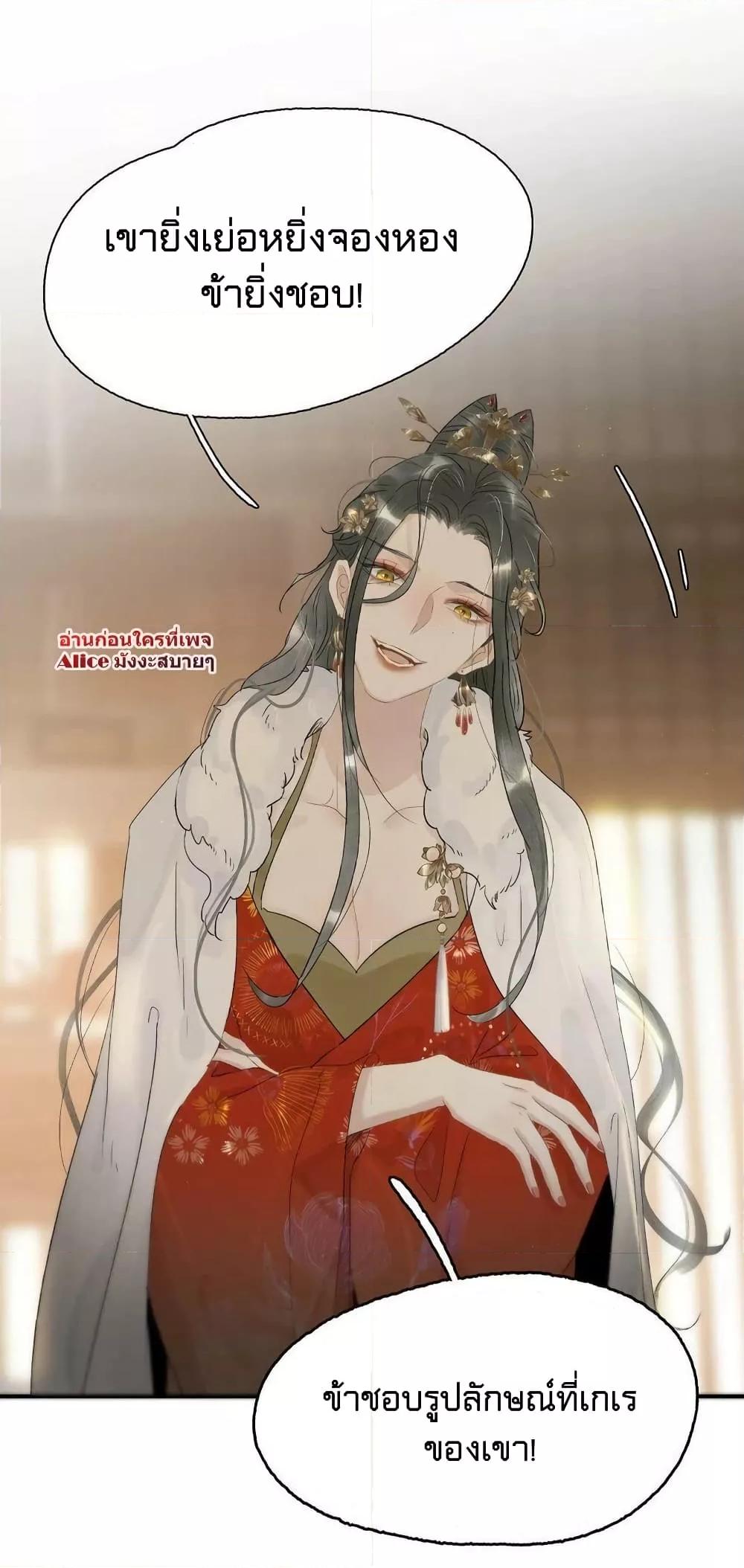 Manga-lc-com อ่านมังงะ อ่านการ์ตูน ออนไลน์ ฟรี Danger! The Vicious Princess Begins to Fall in Love With the Brain – อันตราย! องค์หญิงใหญ่ผู้ชั่วร้ายเริ่มตกหลุมรักเข้าแล้ว ตอนที่ 1 2 3 4 5 6 7 8 9 10 11 12 13 14 ฟรี ไม่มีโฆษณา Manga-lc - อ่าน มังงะ อ่าน การ์ตูน ออนไลน์ อ่านมังงะ ฟรี