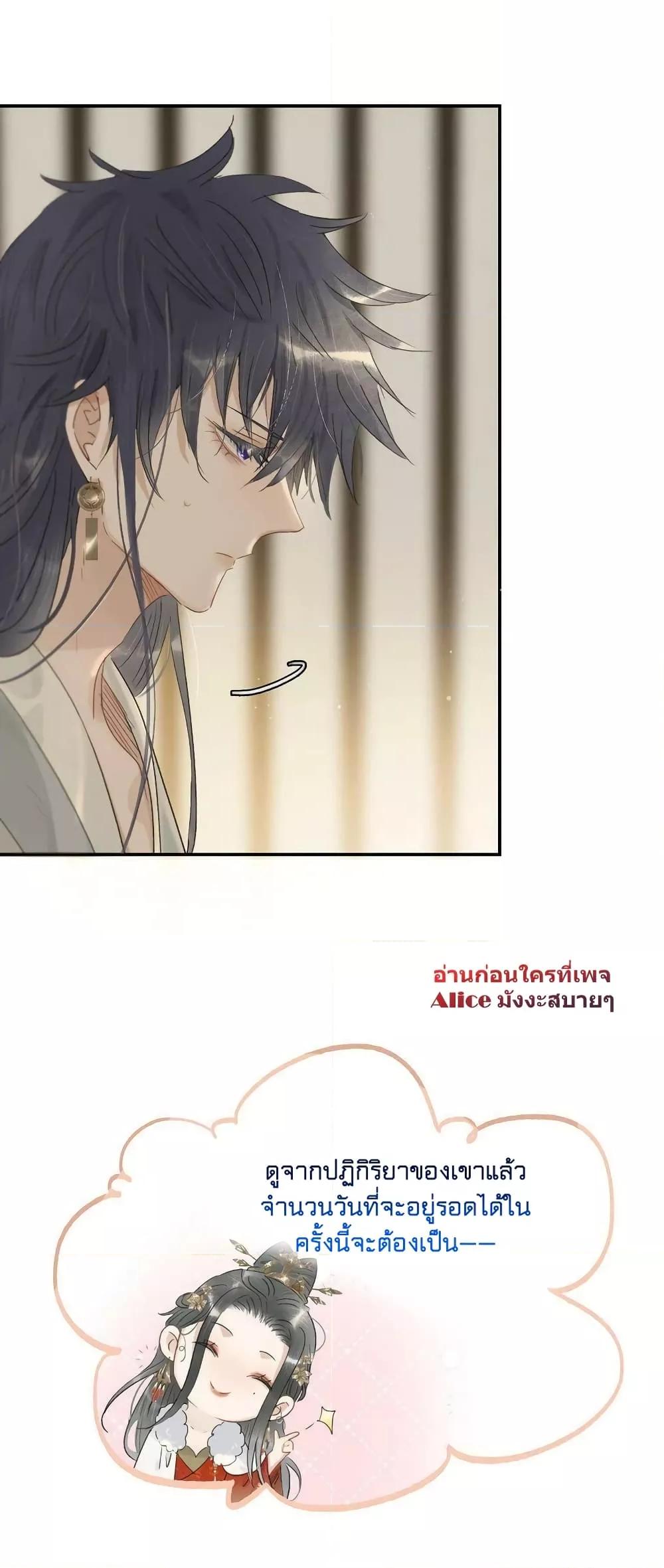 Manga-lc-com อ่านมังงะ อ่านการ์ตูน ออนไลน์ ฟรี Danger! The Vicious Princess Begins to Fall in Love With the Brain – อันตราย! องค์หญิงใหญ่ผู้ชั่วร้ายเริ่มตกหลุมรักเข้าแล้ว ตอนที่ 1 2 3 4 5 6 7 8 9 10 11 12 13 14 ฟรี ไม่มีโฆษณา Manga-lc - อ่าน มังงะ อ่าน การ์ตูน ออนไลน์ อ่านมังงะ ฟรี