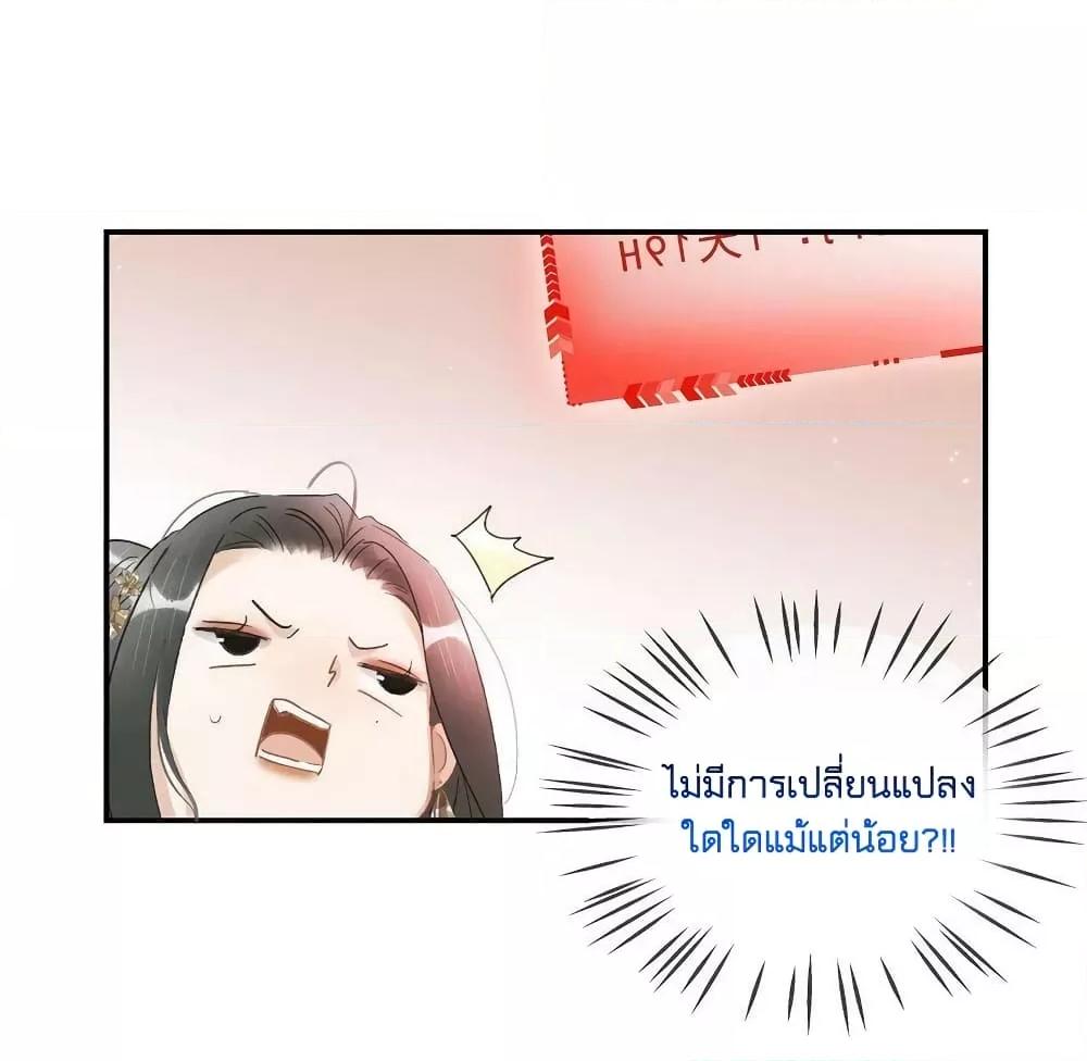 Manga-lc-com อ่านมังงะ อ่านการ์ตูน ออนไลน์ ฟรี Danger! The Vicious Princess Begins to Fall in Love With the Brain – อันตราย! องค์หญิงใหญ่ผู้ชั่วร้ายเริ่มตกหลุมรักเข้าแล้ว ตอนที่ 1 2 3 4 5 6 7 8 9 10 11 12 13 14 ฟรี ไม่มีโฆษณา Manga-lc - อ่าน มังงะ อ่าน การ์ตูน ออนไลน์ อ่านมังงะ ฟรี