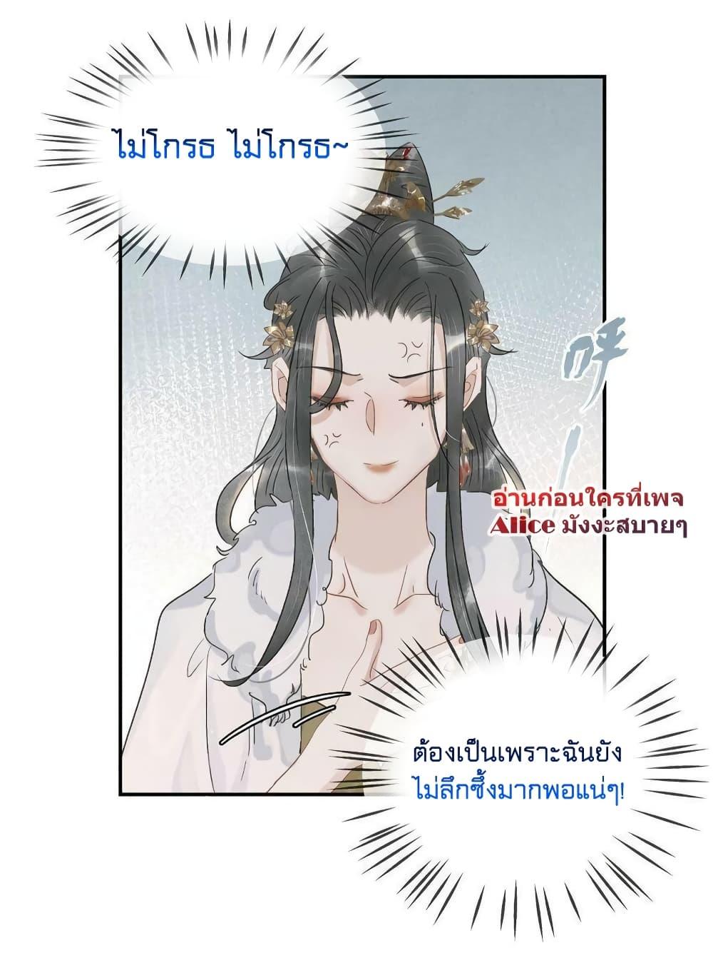 Manga-lc-com อ่านมังงะ อ่านการ์ตูน ออนไลน์ ฟรี Danger! The Vicious Princess Begins to Fall in Love With the Brain – อันตราย! องค์หญิงใหญ่ผู้ชั่วร้ายเริ่มตกหลุมรักเข้าแล้ว ตอนที่ 1 2 3 4 5 6 7 8 9 10 11 12 13 14 ฟรี ไม่มีโฆษณา Manga-lc - อ่าน มังงะ อ่าน การ์ตูน ออนไลน์ อ่านมังงะ ฟรี