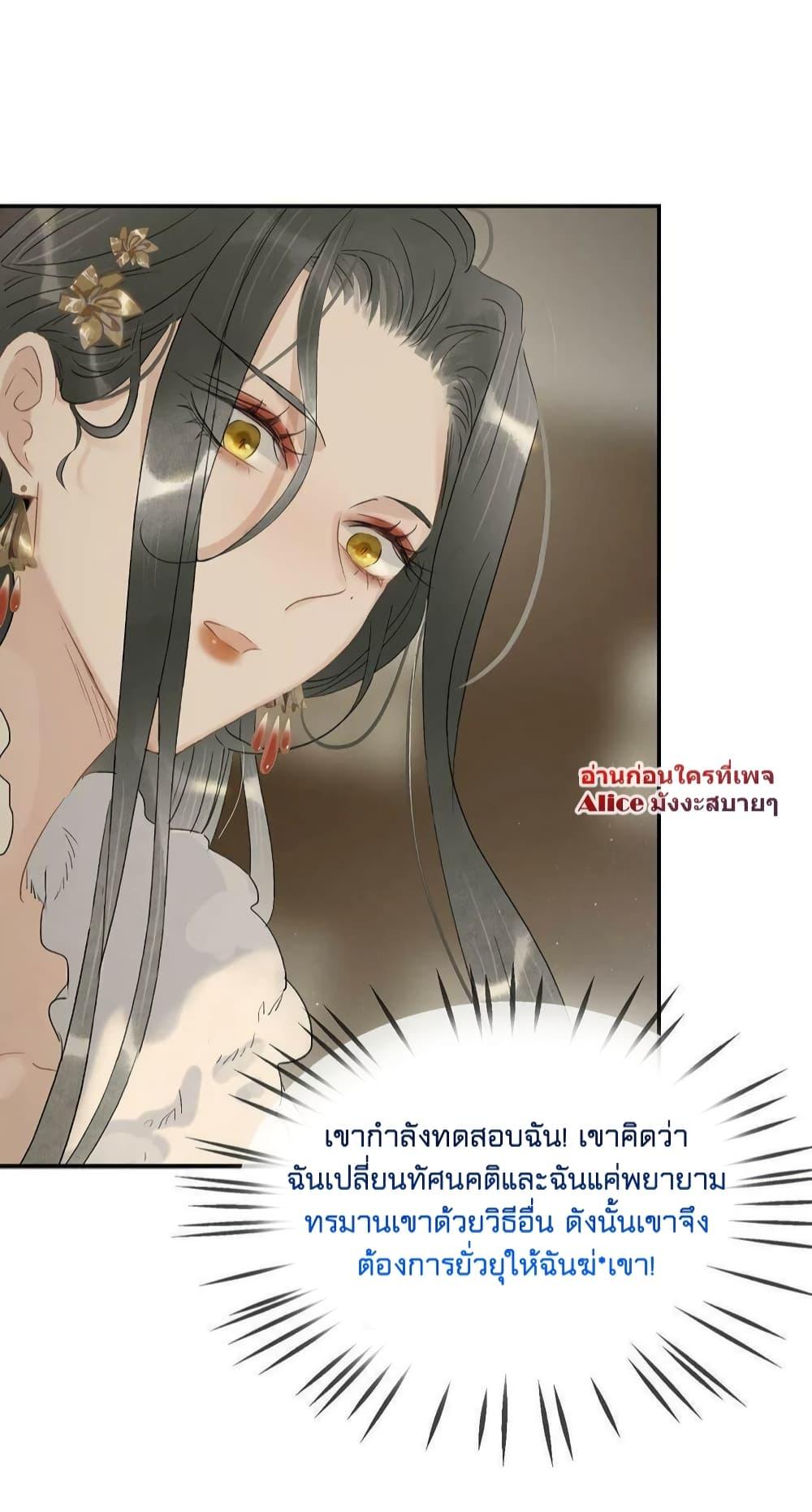 Manga-lc-com อ่านมังงะ อ่านการ์ตูน ออนไลน์ ฟรี Danger! The Vicious Princess Begins to Fall in Love With the Brain – อันตราย! องค์หญิงใหญ่ผู้ชั่วร้ายเริ่มตกหลุมรักเข้าแล้ว ตอนที่ 1 2 3 4 5 6 7 8 9 10 11 12 13 14 ฟรี ไม่มีโฆษณา Manga-lc - อ่าน มังงะ อ่าน การ์ตูน ออนไลน์ อ่านมังงะ ฟรี