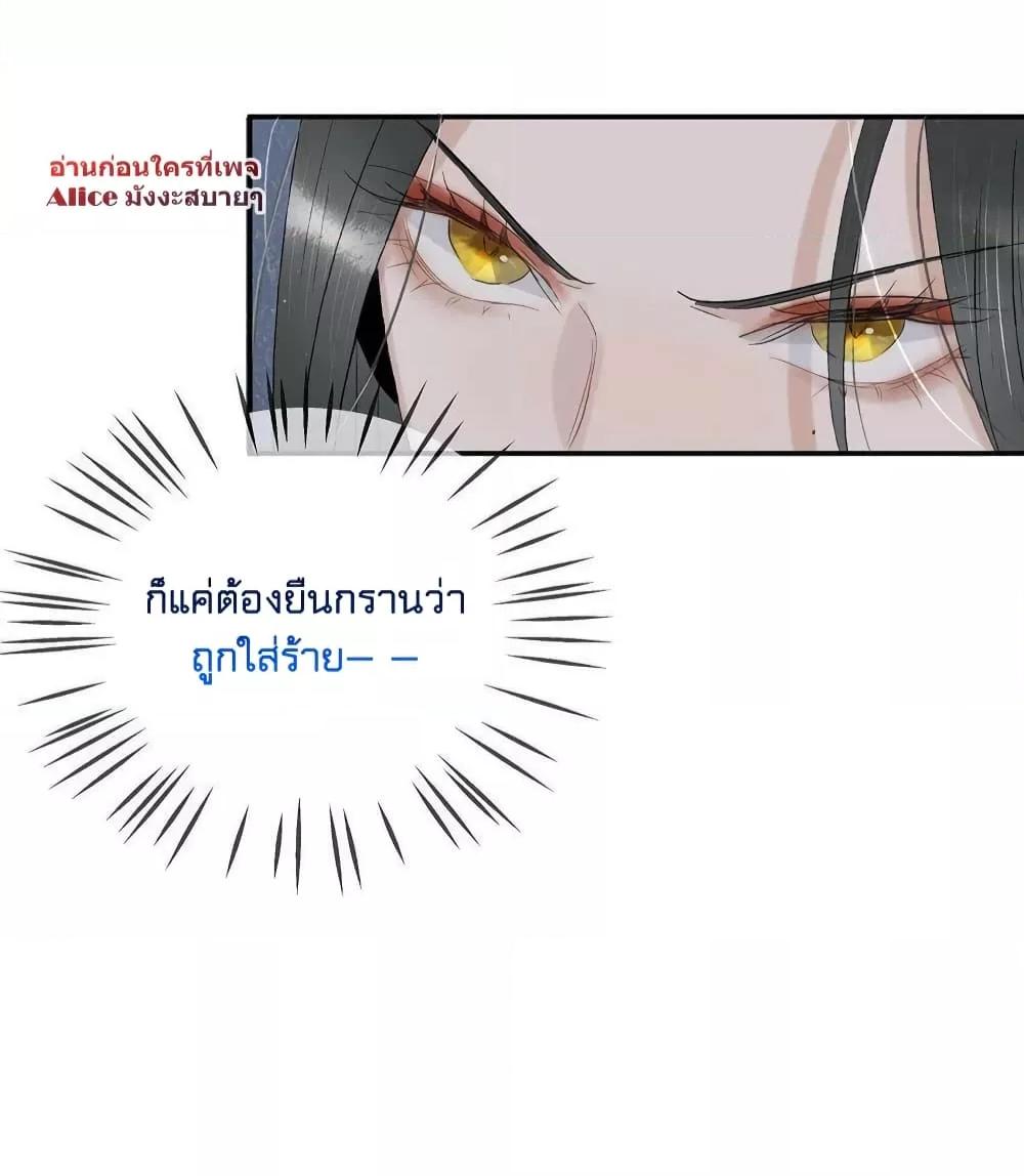 Manga-lc-com อ่านมังงะ อ่านการ์ตูน ออนไลน์ ฟรี Danger! The Vicious Princess Begins to Fall in Love With the Brain – อันตราย! องค์หญิงใหญ่ผู้ชั่วร้ายเริ่มตกหลุมรักเข้าแล้ว ตอนที่ 1 2 3 4 5 6 7 8 9 10 11 12 13 14 ฟรี ไม่มีโฆษณา Manga-lc - อ่าน มังงะ อ่าน การ์ตูน ออนไลน์ อ่านมังงะ ฟรี