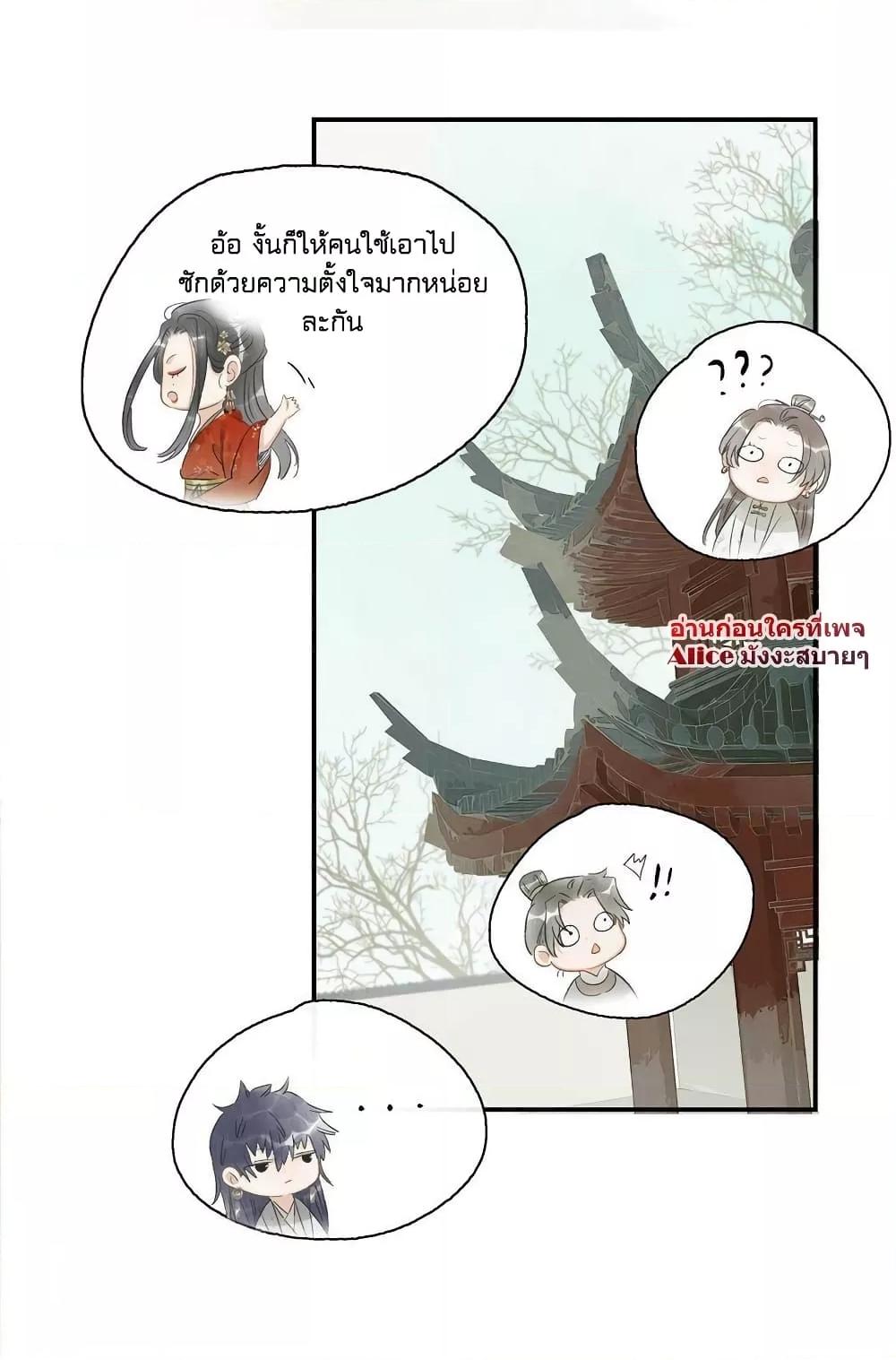 Manga-lc-com อ่านมังงะ อ่านการ์ตูน ออนไลน์ ฟรี Danger! The Vicious Princess Begins to Fall in Love With the Brain – อันตราย! องค์หญิงใหญ่ผู้ชั่วร้ายเริ่มตกหลุมรักเข้าแล้ว ตอนที่ 1 2 3 4 5 6 7 8 9 10 11 12 13 14 ฟรี ไม่มีโฆษณา Manga-lc - อ่าน มังงะ อ่าน การ์ตูน ออนไลน์ อ่านมังงะ ฟรี