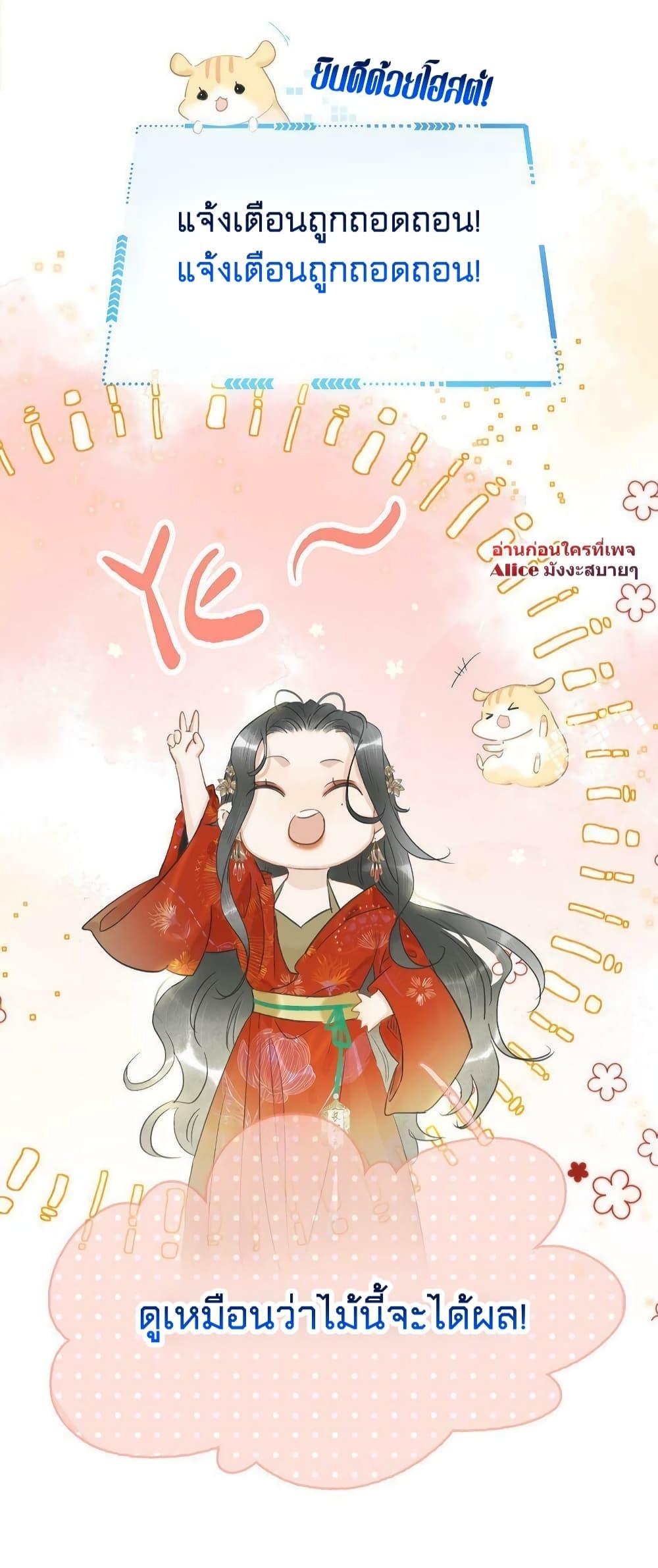Manga-lc-com อ่านมังงะ อ่านการ์ตูน ออนไลน์ ฟรี Danger! The Vicious Princess Begins to Fall in Love With the Brain – อันตราย! องค์หญิงใหญ่ผู้ชั่วร้ายเริ่มตกหลุมรักเข้าแล้ว ตอนที่ 1 2 3 4 5 6 7 8 9 10 11 12 13 14 ฟรี ไม่มีโฆษณา Manga-lc - อ่าน มังงะ อ่าน การ์ตูน ออนไลน์ อ่านมังงะ ฟรี