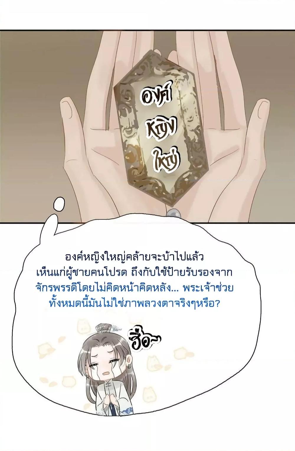 Manga-lc-com อ่านมังงะ อ่านการ์ตูน ออนไลน์ ฟรี Danger! The Vicious Princess Begins to Fall in Love With the Brain – อันตราย! องค์หญิงใหญ่ผู้ชั่วร้ายเริ่มตกหลุมรักเข้าแล้ว ตอนที่ 1 2 3 4 5 6 7 8 9 10 11 12 13 14 ฟรี ไม่มีโฆษณา Manga-lc - อ่าน มังงะ อ่าน การ์ตูน ออนไลน์ อ่านมังงะ ฟรี