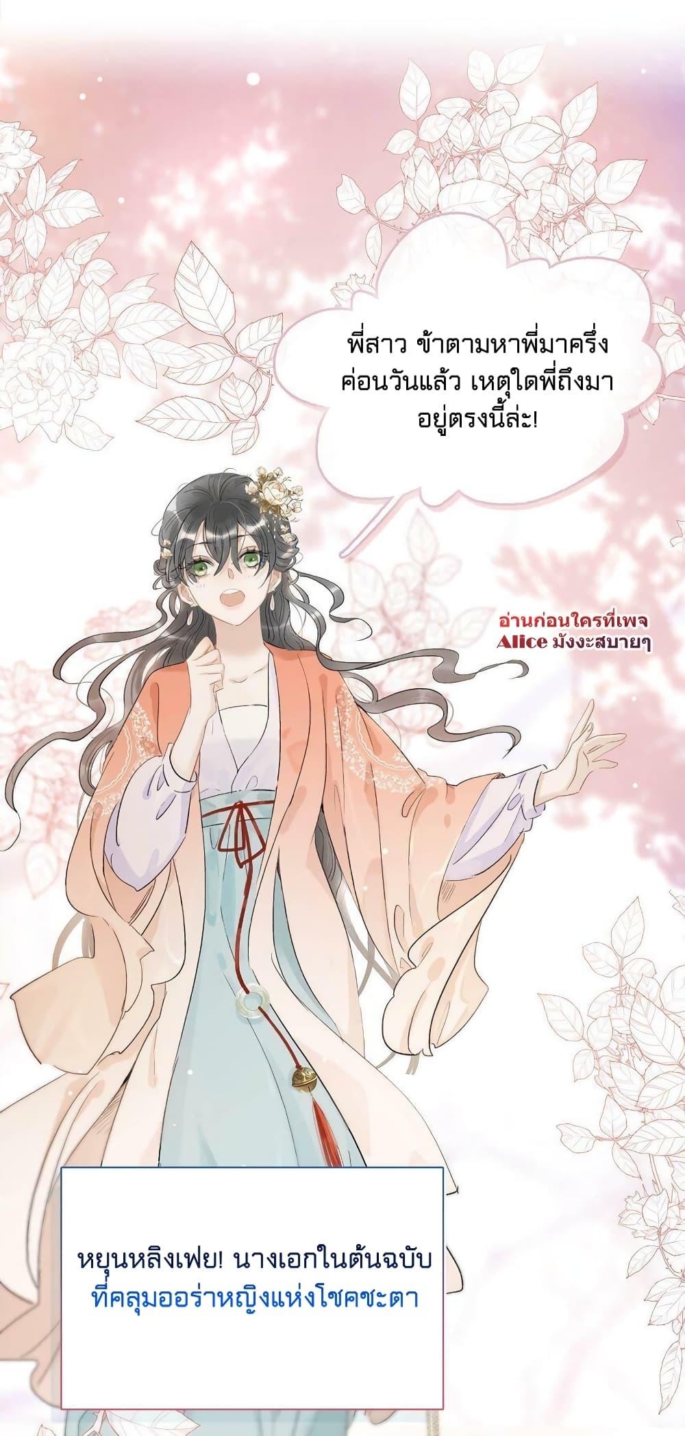 Manga-lc-com อ่านมังงะ อ่านการ์ตูน ออนไลน์ ฟรี Danger! The Vicious Princess Begins to Fall in Love With the Brain – อันตราย! องค์หญิงใหญ่ผู้ชั่วร้ายเริ่มตกหลุมรักเข้าแล้ว ตอนที่ 1 2 3 4 5 6 7 8 9 10 11 12 13 14 ฟรี ไม่มีโฆษณา Manga-lc - อ่าน มังงะ อ่าน การ์ตูน ออนไลน์ อ่านมังงะ ฟรี