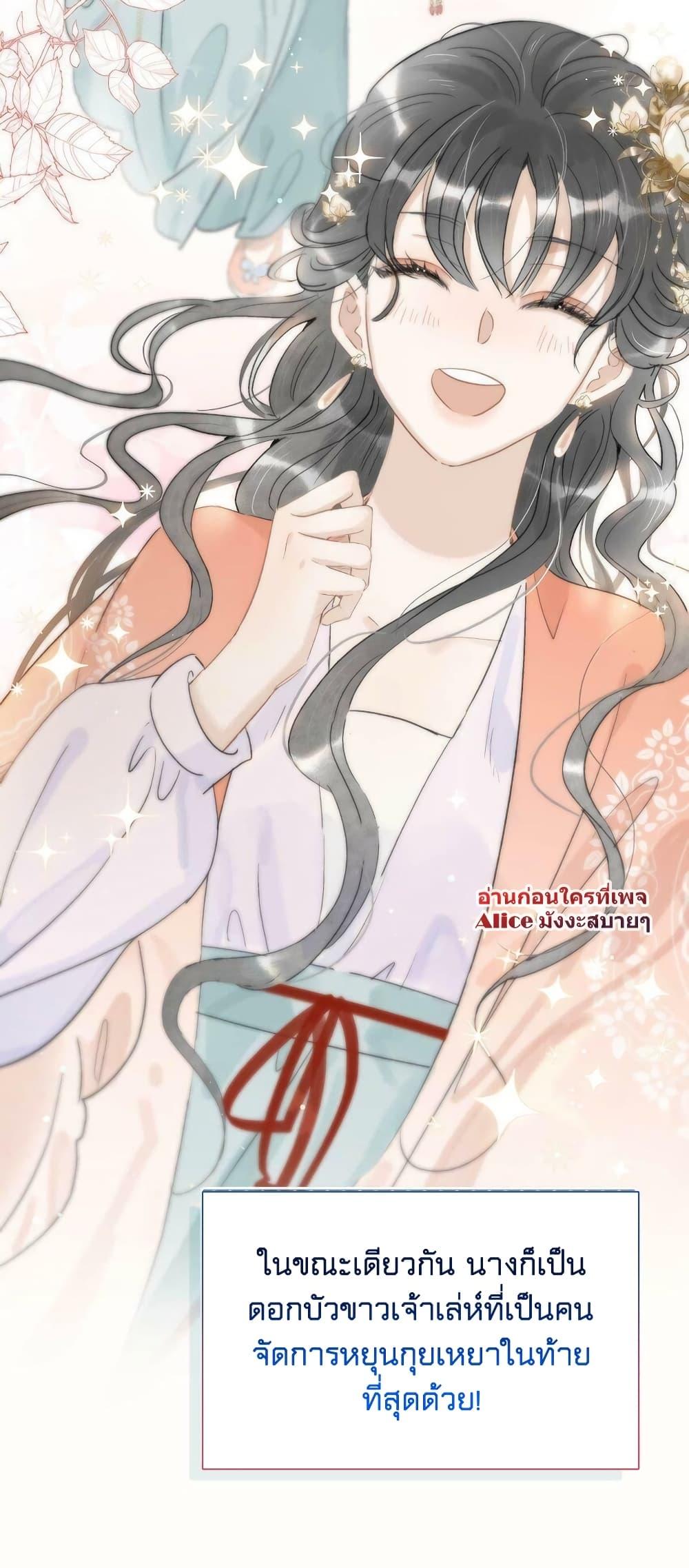 Manga-lc-com อ่านมังงะ อ่านการ์ตูน ออนไลน์ ฟรี Danger! The Vicious Princess Begins to Fall in Love With the Brain – อันตราย! องค์หญิงใหญ่ผู้ชั่วร้ายเริ่มตกหลุมรักเข้าแล้ว ตอนที่ 1 2 3 4 5 6 7 8 9 10 11 12 13 14 ฟรี ไม่มีโฆษณา Manga-lc - อ่าน มังงะ อ่าน การ์ตูน ออนไลน์ อ่านมังงะ ฟรี