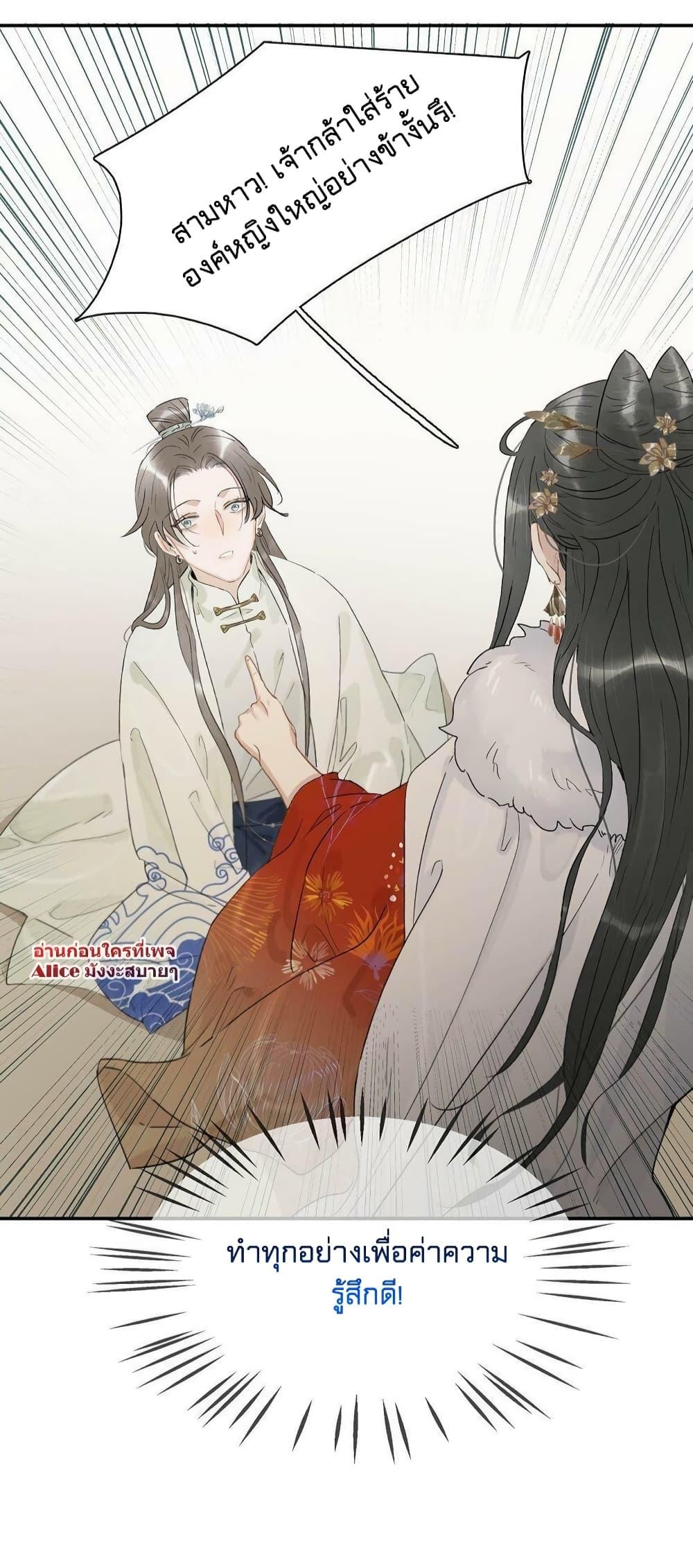 Manga-lc-com อ่านมังงะ อ่านการ์ตูน ออนไลน์ ฟรี Danger! The Vicious Princess Begins to Fall in Love With the Brain – อันตราย! องค์หญิงใหญ่ผู้ชั่วร้ายเริ่มตกหลุมรักเข้าแล้ว ตอนที่ 1 2 3 4 5 6 7 8 9 10 11 12 13 14 ฟรี ไม่มีโฆษณา Manga-lc - อ่าน มังงะ อ่าน การ์ตูน ออนไลน์ อ่านมังงะ ฟรี