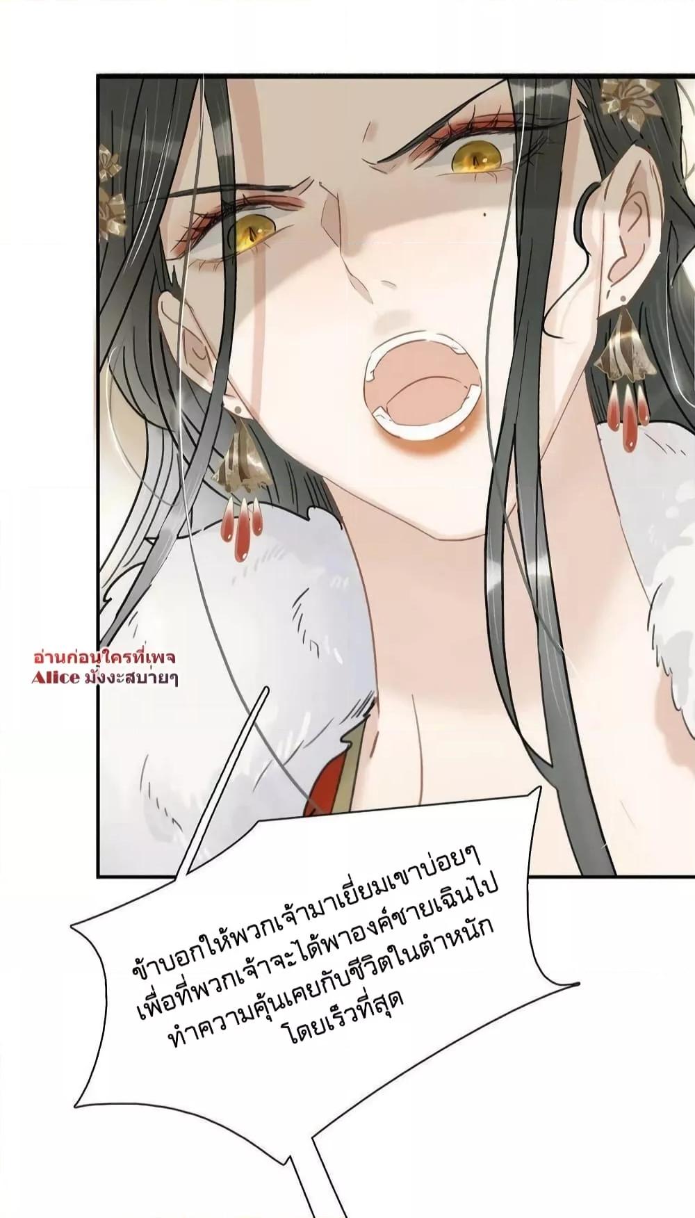 Manga-lc-com อ่านมังงะ อ่านการ์ตูน ออนไลน์ ฟรี Danger! The Vicious Princess Begins to Fall in Love With the Brain – อันตราย! องค์หญิงใหญ่ผู้ชั่วร้ายเริ่มตกหลุมรักเข้าแล้ว ตอนที่ 1 2 3 4 5 6 7 8 9 10 11 12 13 14 ฟรี ไม่มีโฆษณา Manga-lc - อ่าน มังงะ อ่าน การ์ตูน ออนไลน์ อ่านมังงะ ฟรี