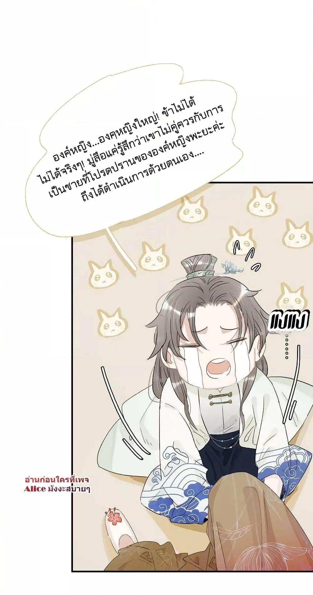 Manga-lc-com อ่านมังงะ อ่านการ์ตูน ออนไลน์ ฟรี Danger! The Vicious Princess Begins to Fall in Love With the Brain – อันตราย! องค์หญิงใหญ่ผู้ชั่วร้ายเริ่มตกหลุมรักเข้าแล้ว ตอนที่ 1 2 3 4 5 6 7 8 9 10 11 12 13 14 ฟรี ไม่มีโฆษณา Manga-lc - อ่าน มังงะ อ่าน การ์ตูน ออนไลน์ อ่านมังงะ ฟรี