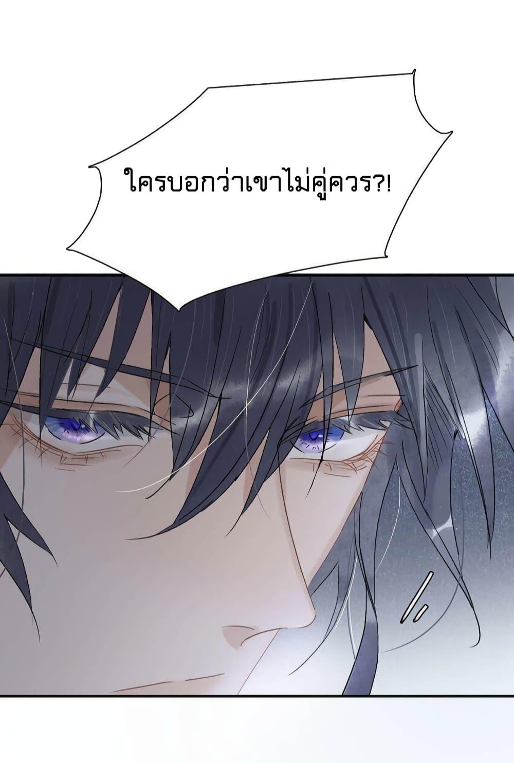 Manga-lc-com อ่านมังงะ อ่านการ์ตูน ออนไลน์ ฟรี Danger! The Vicious Princess Begins to Fall in Love With the Brain – อันตราย! องค์หญิงใหญ่ผู้ชั่วร้ายเริ่มตกหลุมรักเข้าแล้ว ตอนที่ 1 2 3 4 5 6 7 8 9 10 11 12 13 14 ฟรี ไม่มีโฆษณา Manga-lc - อ่าน มังงะ อ่าน การ์ตูน ออนไลน์ อ่านมังงะ ฟรี