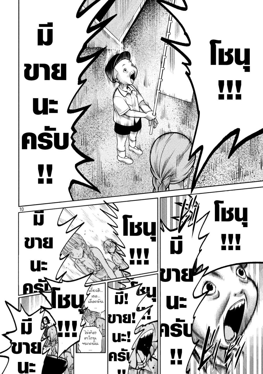 Manga-lc-com อ่านมังงะ อ่านการ์ตูน ออนไลน์ ฟรี Scary Campus College University ตอนที่ 1 2 3 4 5 6 7 8 9 10 11 12 13 14 ฟรี ไม่มีโฆษณา Manga-lc - อ่าน มังงะ อ่าน การ์ตูน ออนไลน์ อ่านมังงะ ฟรี