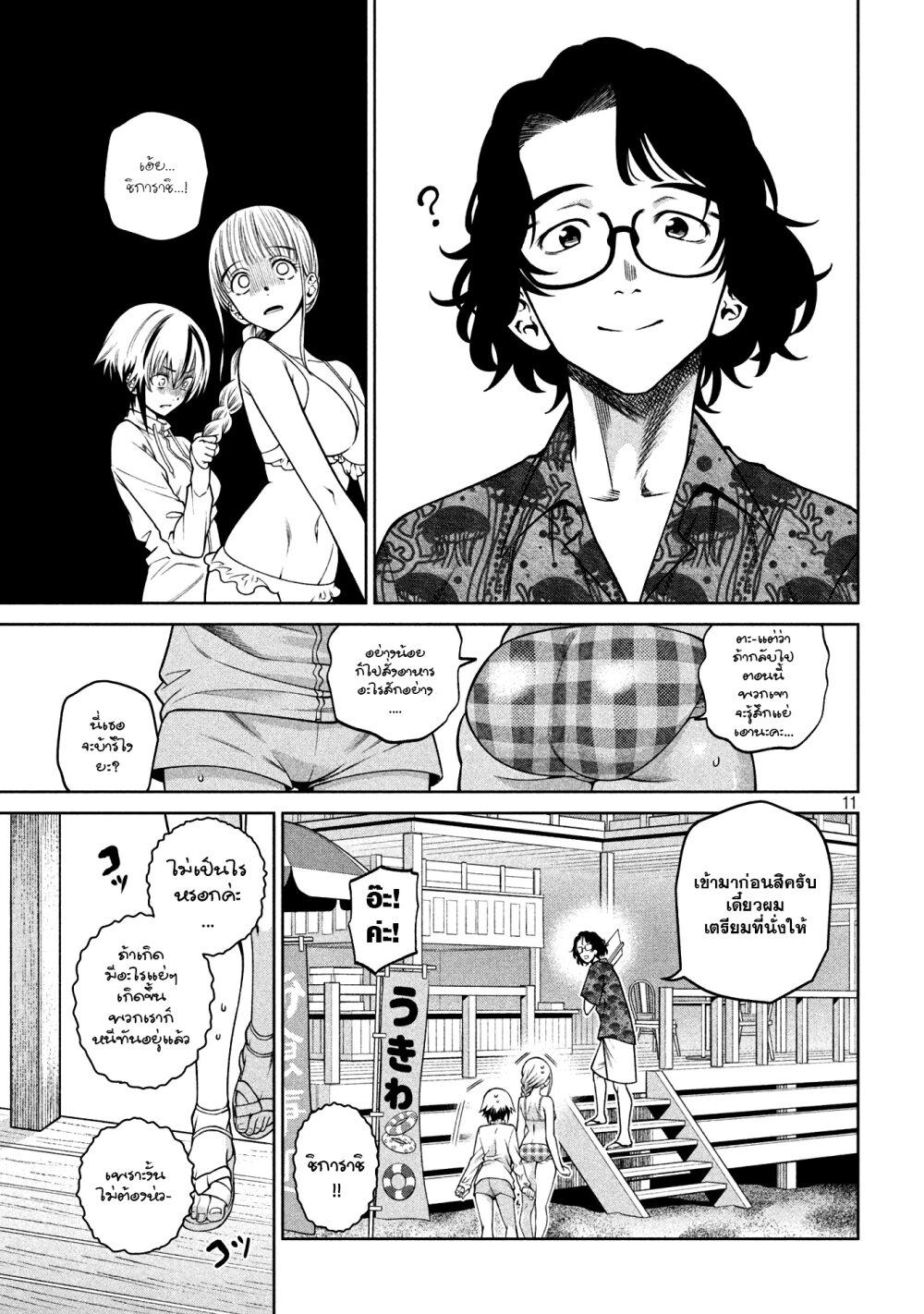 Manga-lc-com อ่านมังงะ อ่านการ์ตูน ออนไลน์ ฟรี Scary Campus College University ตอนที่ 1 2 3 4 5 6 7 8 9 10 11 12 13 14 ฟรี ไม่มีโฆษณา Manga-lc - อ่าน มังงะ อ่าน การ์ตูน ออนไลน์ อ่านมังงะ ฟรี