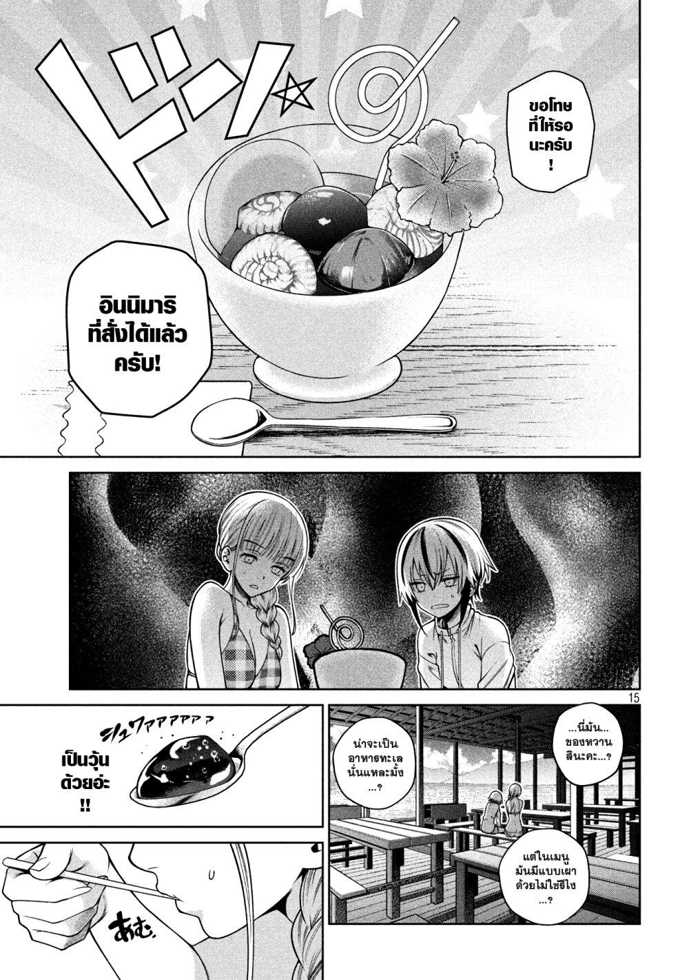 Manga-lc-com อ่านมังงะ อ่านการ์ตูน ออนไลน์ ฟรี Scary Campus College University ตอนที่ 1 2 3 4 5 6 7 8 9 10 11 12 13 14 ฟรี ไม่มีโฆษณา Manga-lc - อ่าน มังงะ อ่าน การ์ตูน ออนไลน์ อ่านมังงะ ฟรี