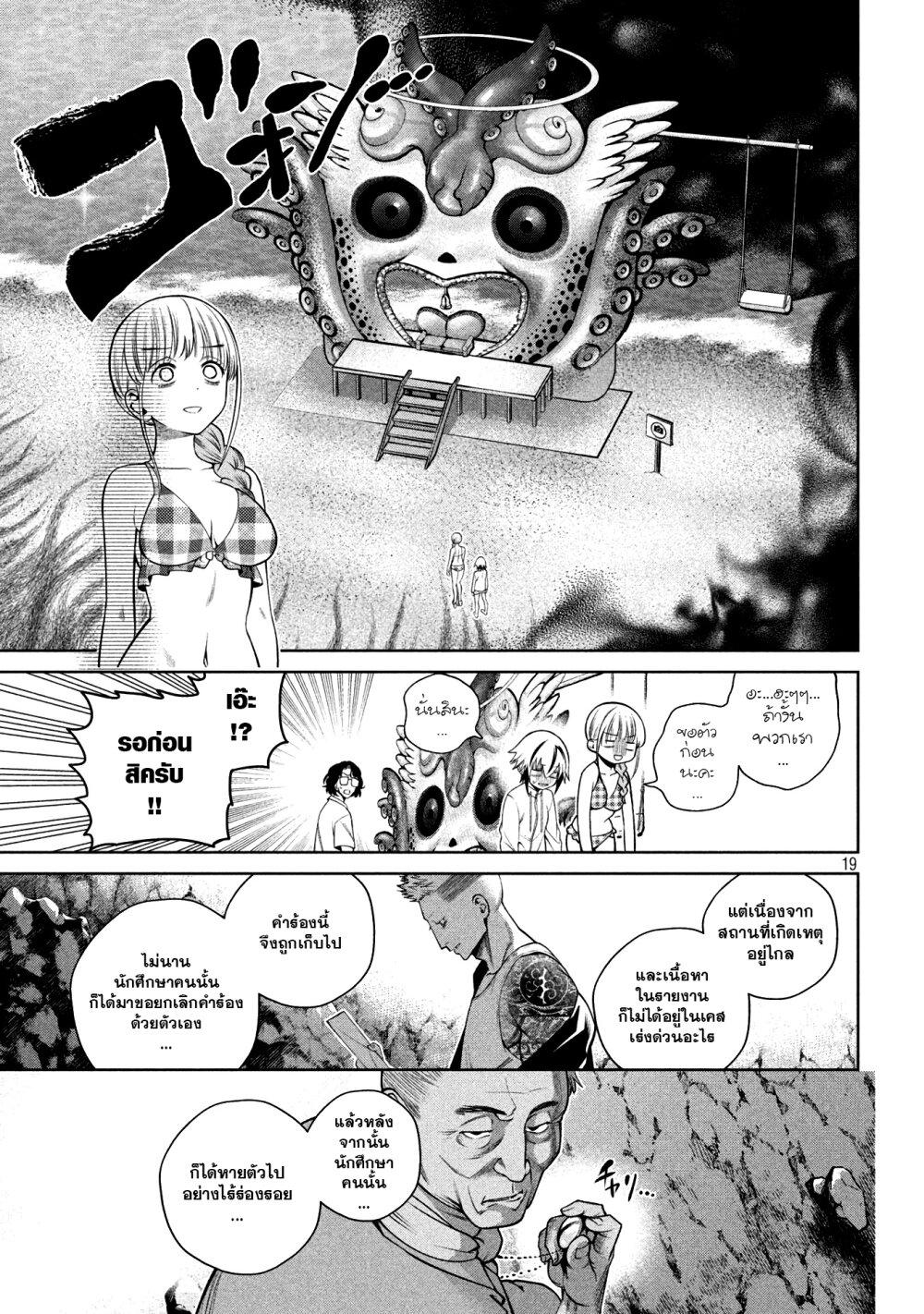 Manga-lc-com อ่านมังงะ อ่านการ์ตูน ออนไลน์ ฟรี Scary Campus College University ตอนที่ 1 2 3 4 5 6 7 8 9 10 11 12 13 14 ฟรี ไม่มีโฆษณา Manga-lc - อ่าน มังงะ อ่าน การ์ตูน ออนไลน์ อ่านมังงะ ฟรี