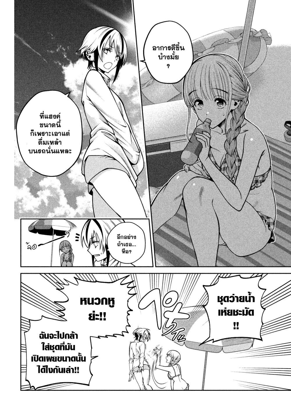Manga-lc-com อ่านมังงะ อ่านการ์ตูน ออนไลน์ ฟรี Scary Campus College University ตอนที่ 1 2 3 4 5 6 7 8 9 10 11 12 13 14 ฟรี ไม่มีโฆษณา Manga-lc - อ่าน มังงะ อ่าน การ์ตูน ออนไลน์ อ่านมังงะ ฟรี