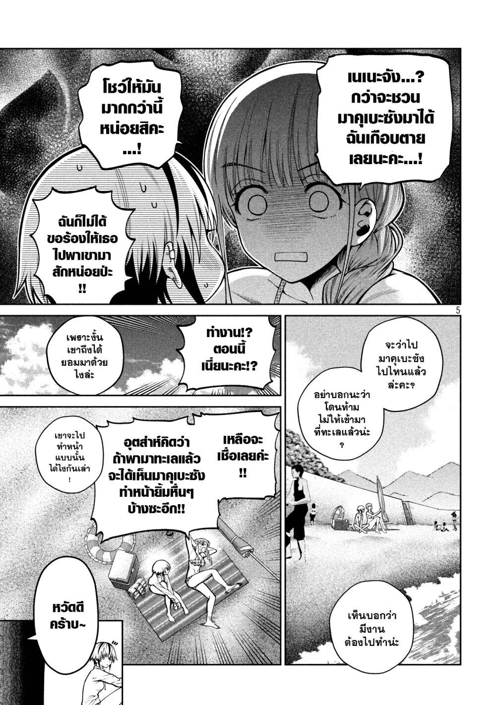 Manga-lc-com อ่านมังงะ อ่านการ์ตูน ออนไลน์ ฟรี Scary Campus College University ตอนที่ 1 2 3 4 5 6 7 8 9 10 11 12 13 14 ฟรี ไม่มีโฆษณา Manga-lc - อ่าน มังงะ อ่าน การ์ตูน ออนไลน์ อ่านมังงะ ฟรี
