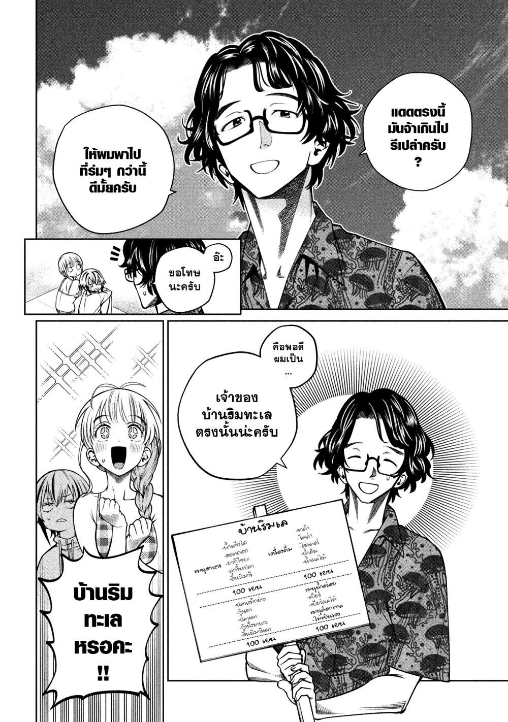 Manga-lc-com อ่านมังงะ อ่านการ์ตูน ออนไลน์ ฟรี Scary Campus College University ตอนที่ 1 2 3 4 5 6 7 8 9 10 11 12 13 14 ฟรี ไม่มีโฆษณา Manga-lc - อ่าน มังงะ อ่าน การ์ตูน ออนไลน์ อ่านมังงะ ฟรี