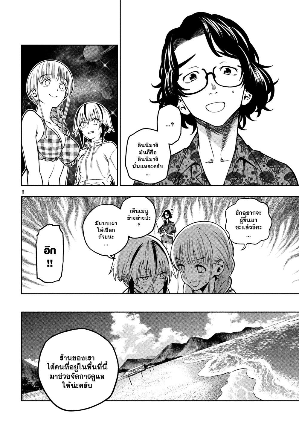 Manga-lc-com อ่านมังงะ อ่านการ์ตูน ออนไลน์ ฟรี Scary Campus College University ตอนที่ 1 2 3 4 5 6 7 8 9 10 11 12 13 14 ฟรี ไม่มีโฆษณา Manga-lc - อ่าน มังงะ อ่าน การ์ตูน ออนไลน์ อ่านมังงะ ฟรี